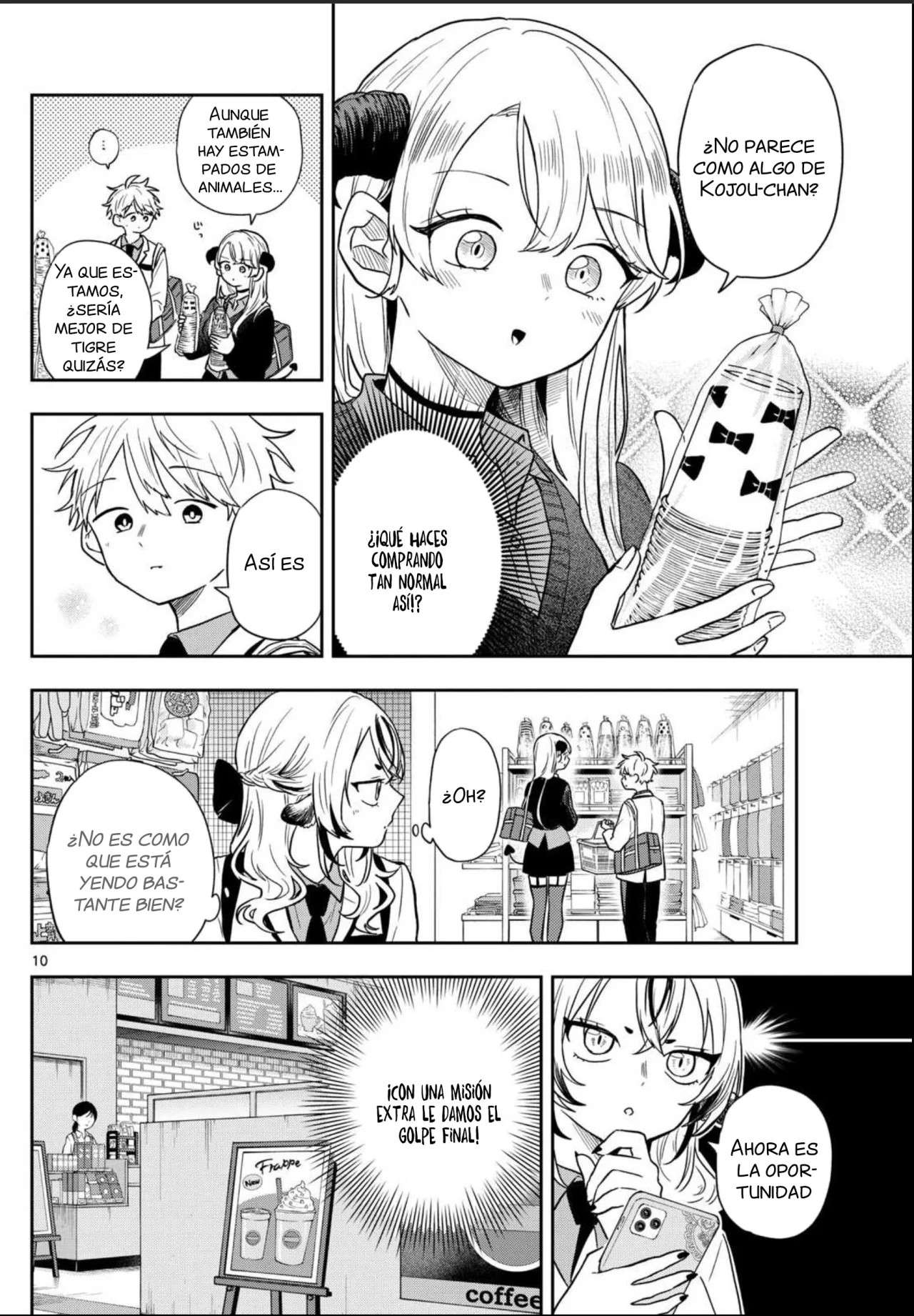 Ogami Tsumiki to Kinichijou Capitulo 76 página 13