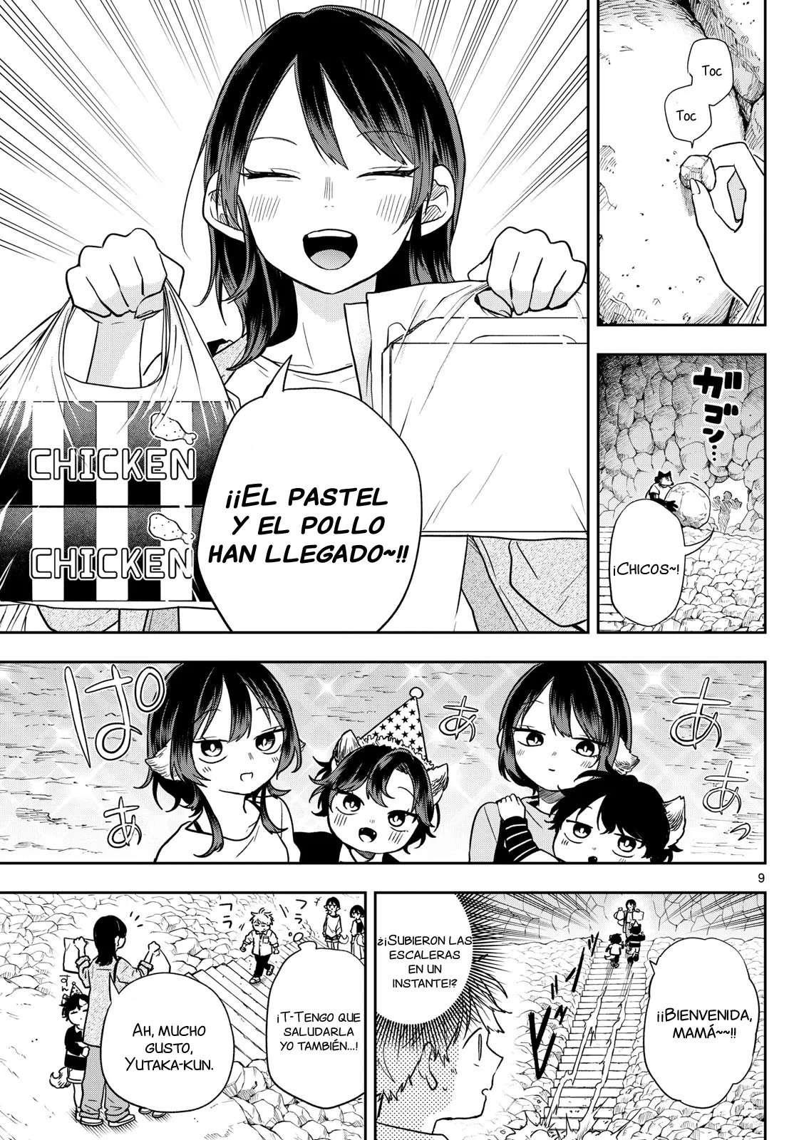 Ogami Tsumiki to Kinichijou Capitulo 78 página 12