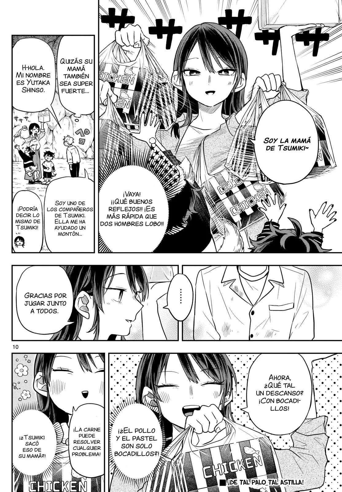 Ogami Tsumiki to Kinichijou Capitulo 78 página 13