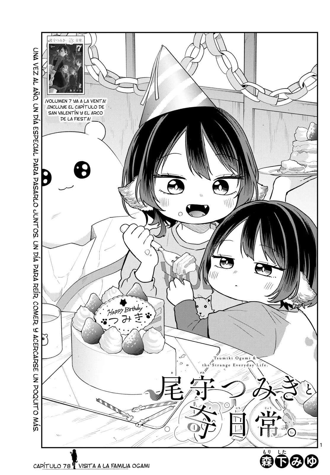 Ogami Tsumiki to Kinichijou Capitulo 78 página 4