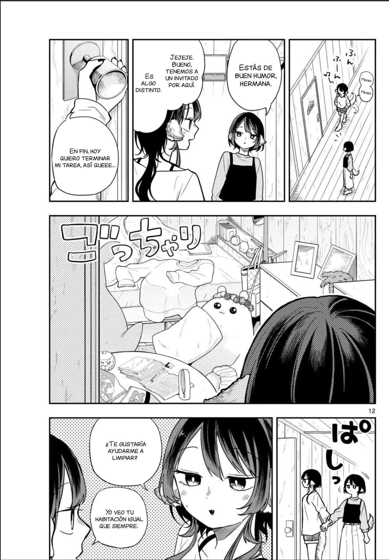 Ogami Tsumiki to Kinichijou Capitulo 79 página 15