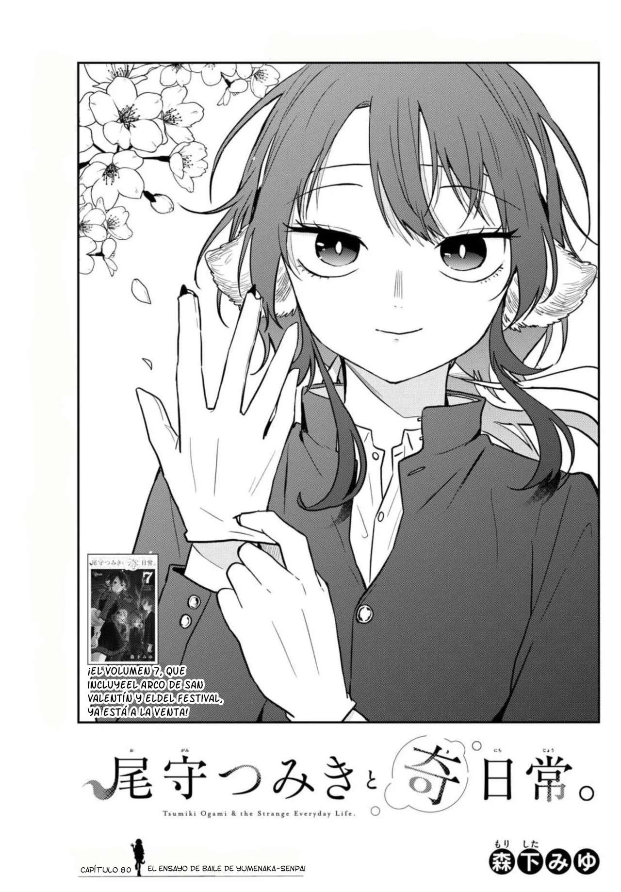Ogami Tsumiki to Kinichijou Capitulo 80 página 4
