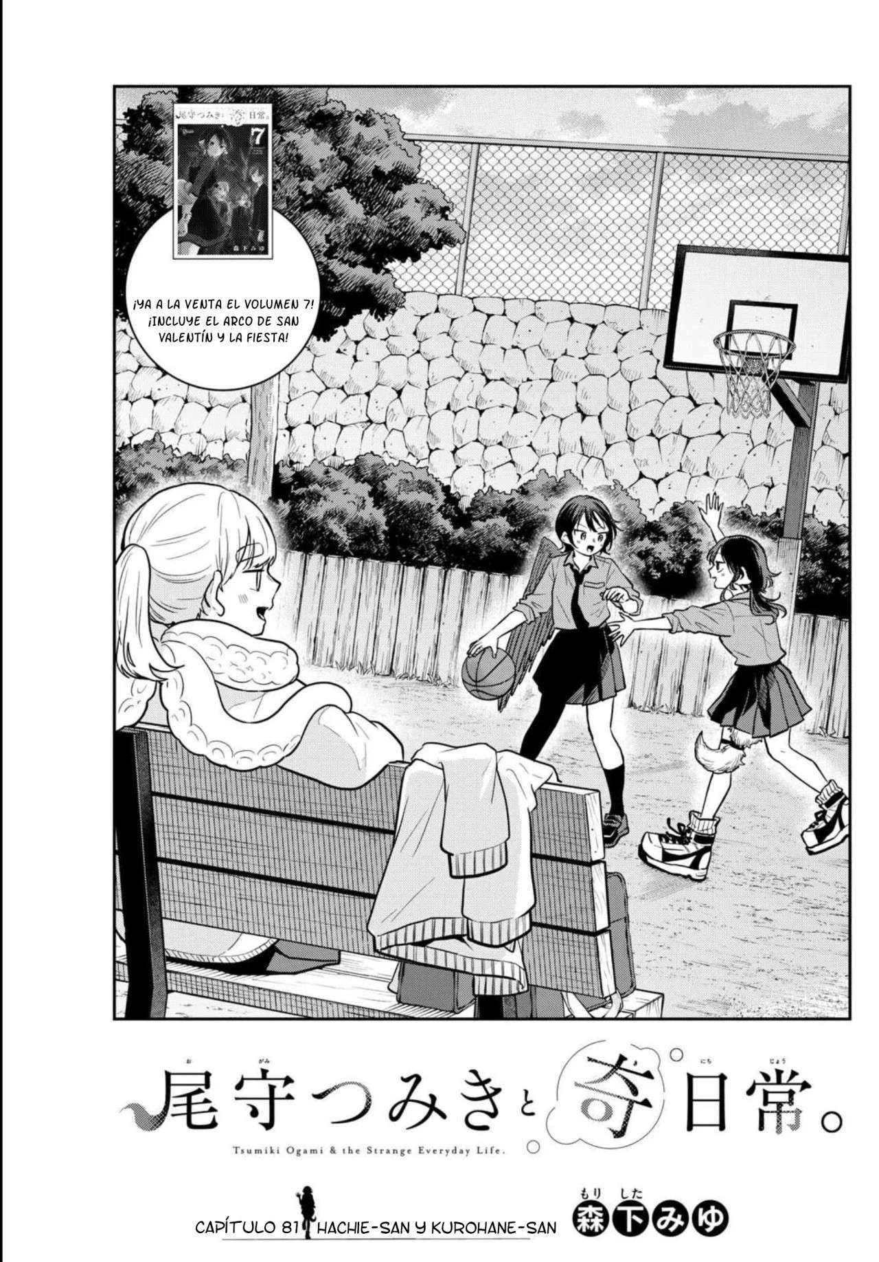 Ogami Tsumiki to Kinichijou Capitulo 81 página 4
