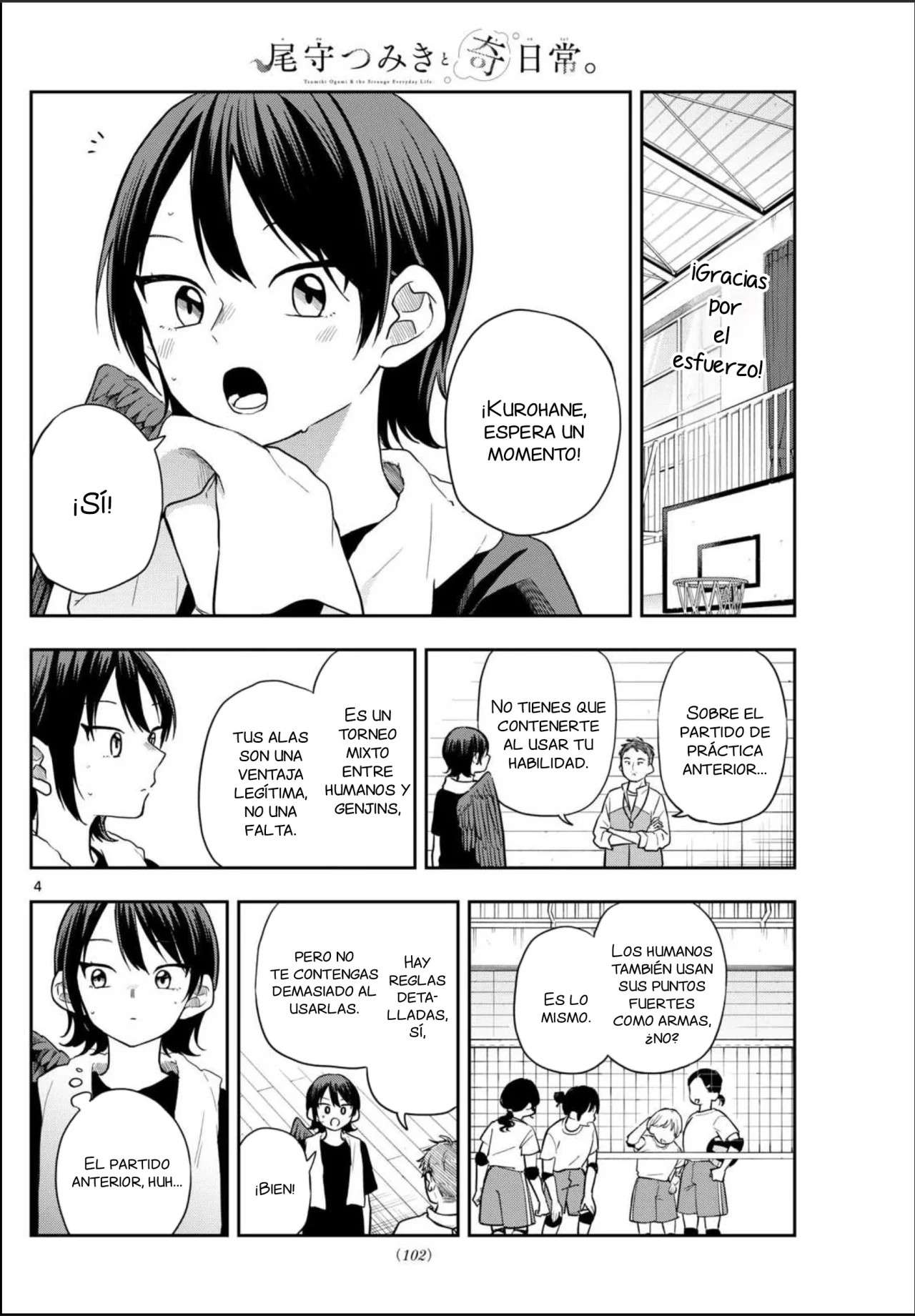 Ogami Tsumiki to Kinichijou Capitulo 81 página 7