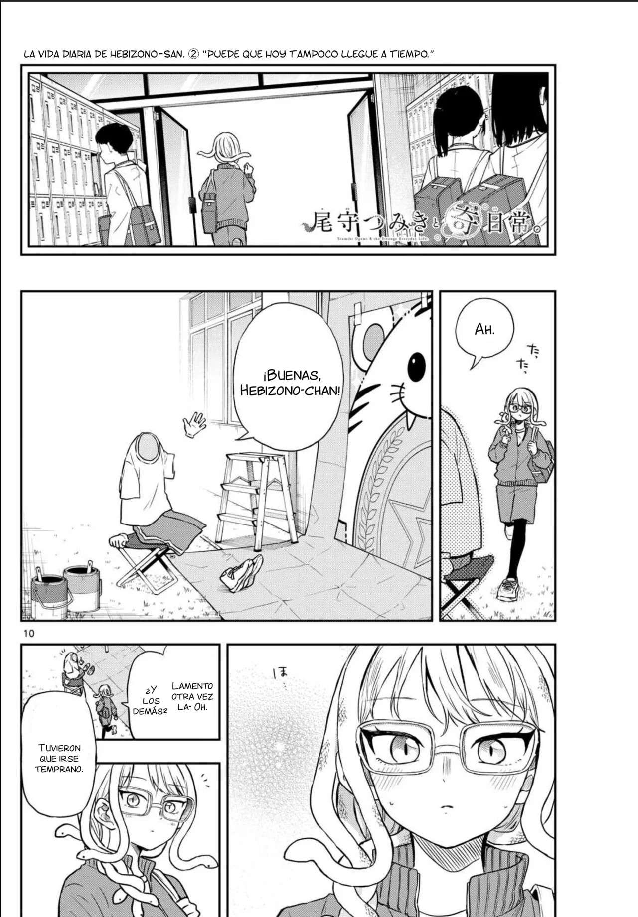 Ogami Tsumiki to Kinichijou Capitulo 82 página 13