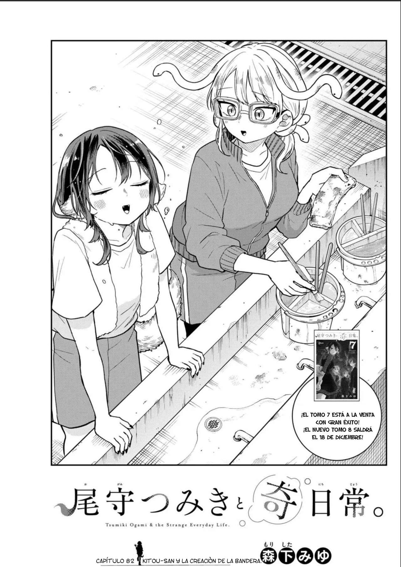Ogami Tsumiki to Kinichijou Capitulo 82 página 4