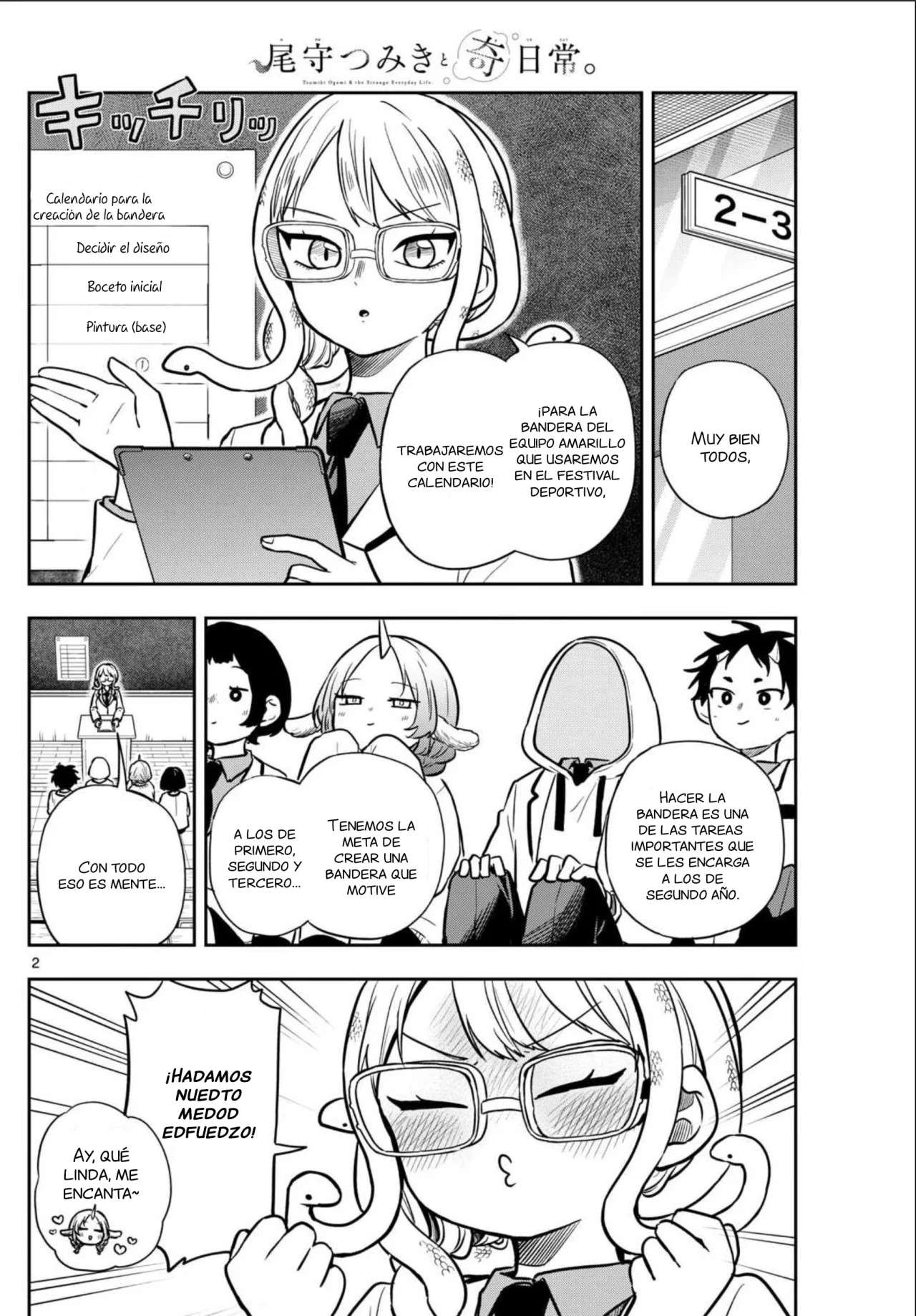 Ogami Tsumiki to Kinichijou Capitulo 82 página 5