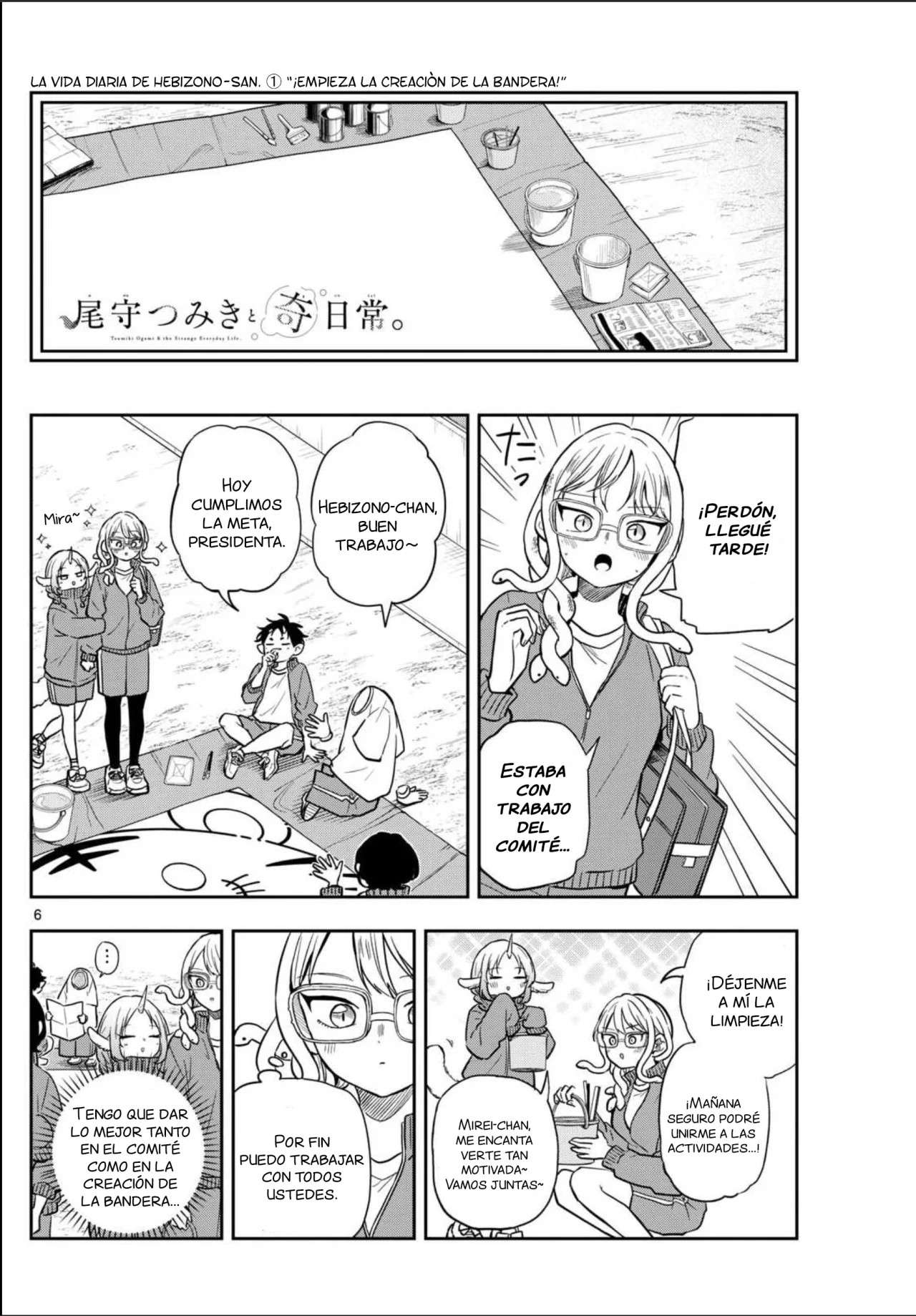 Ogami Tsumiki to Kinichijou Capitulo 82 página 9
