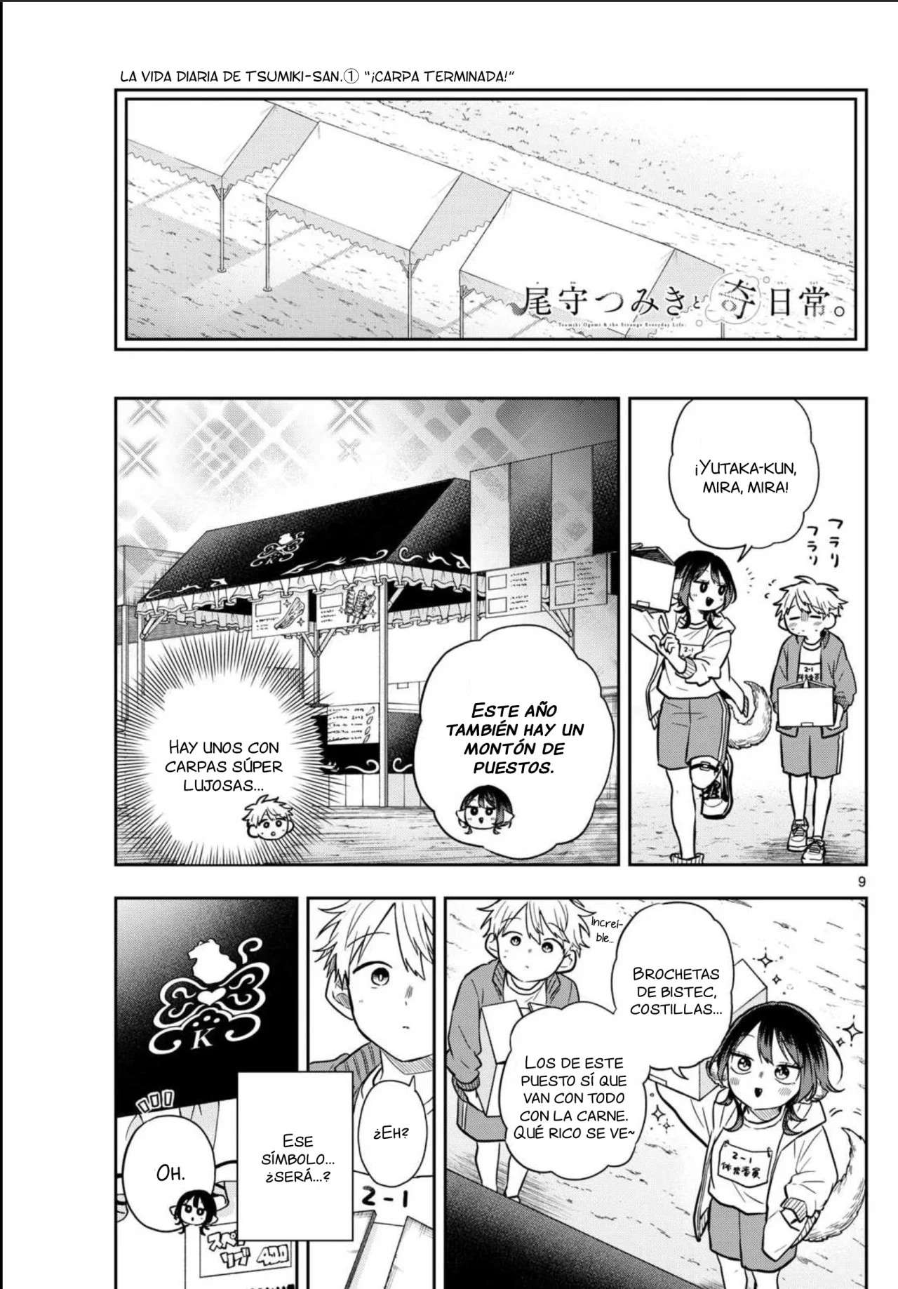Ogami Tsumiki to Kinichijou Capitulo 83 página 12