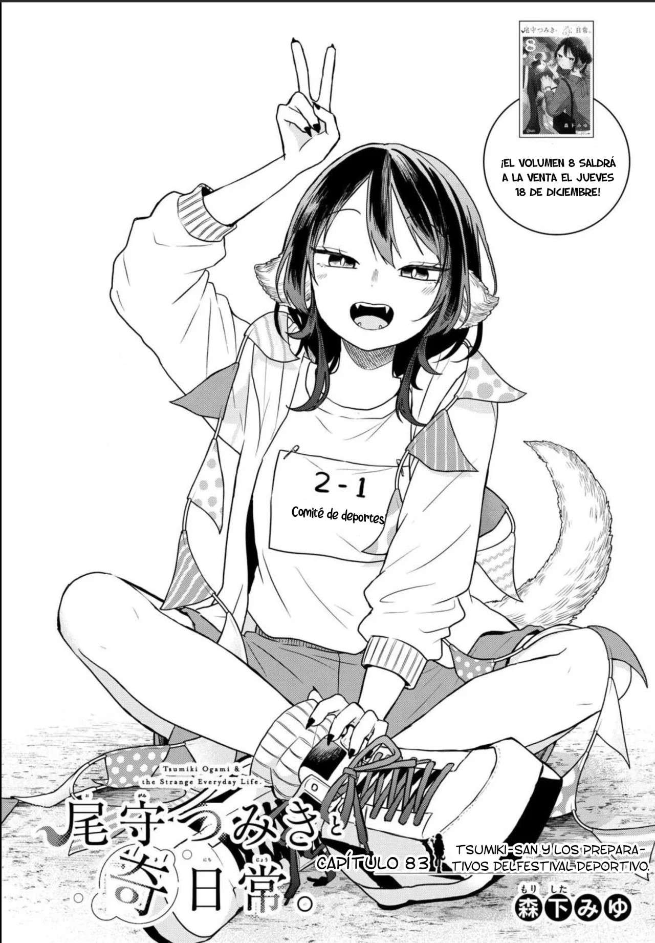 Ogami Tsumiki to Kinichijou Capitulo 83 página 4
