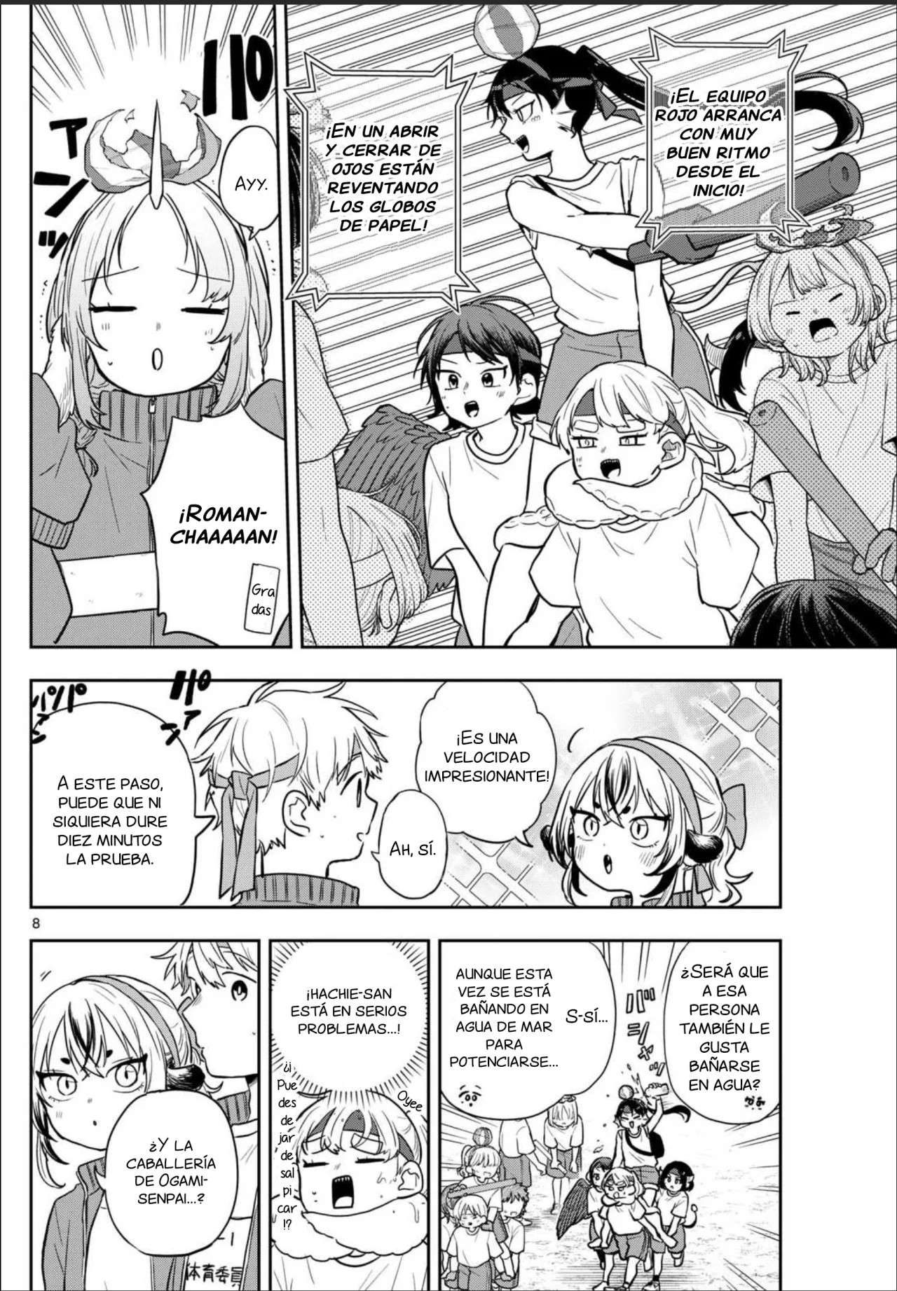 Ogami Tsumiki to Kinichijou Capitulo 84 página 11