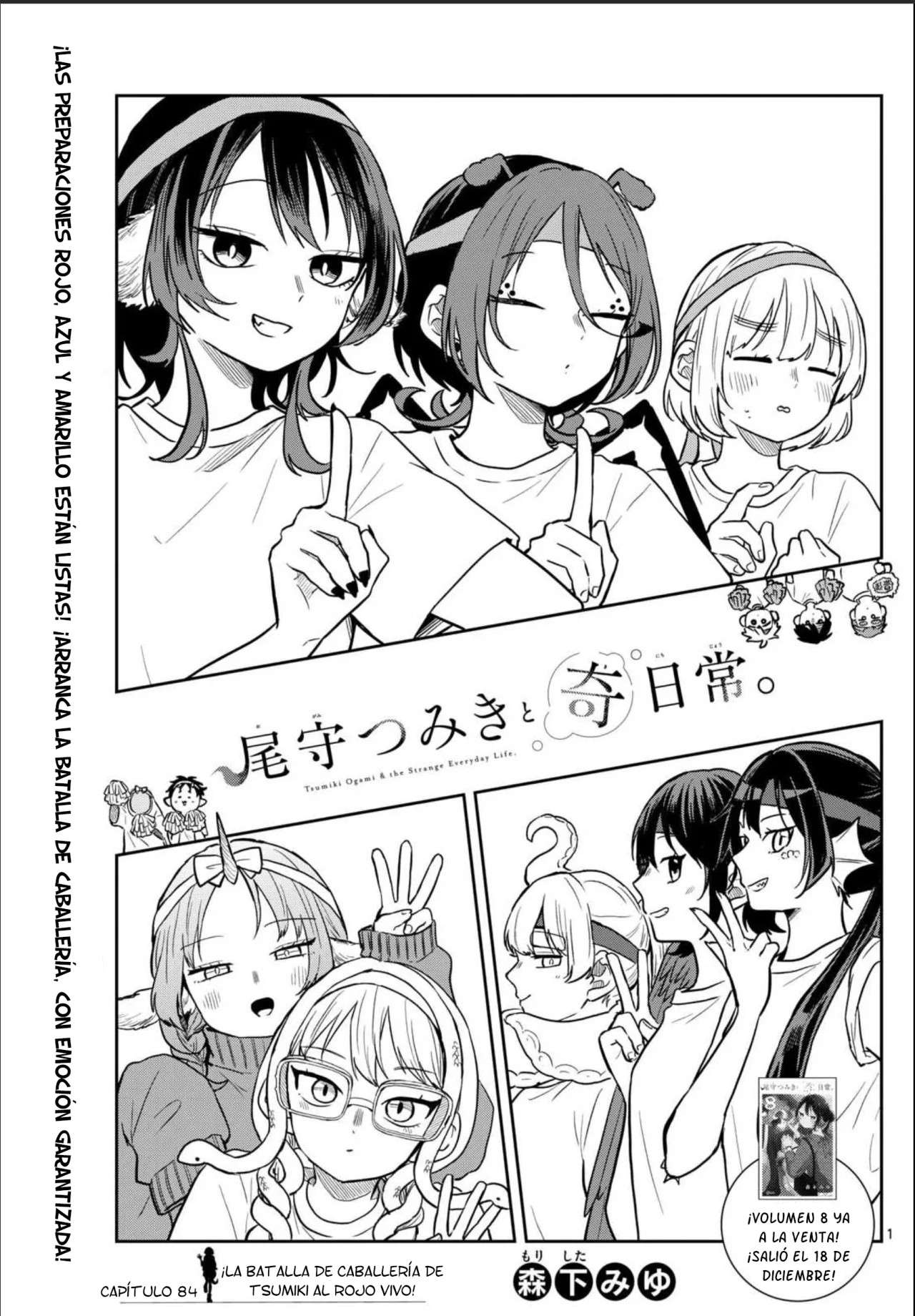 Ogami Tsumiki to Kinichijou Capitulo 84 página 4