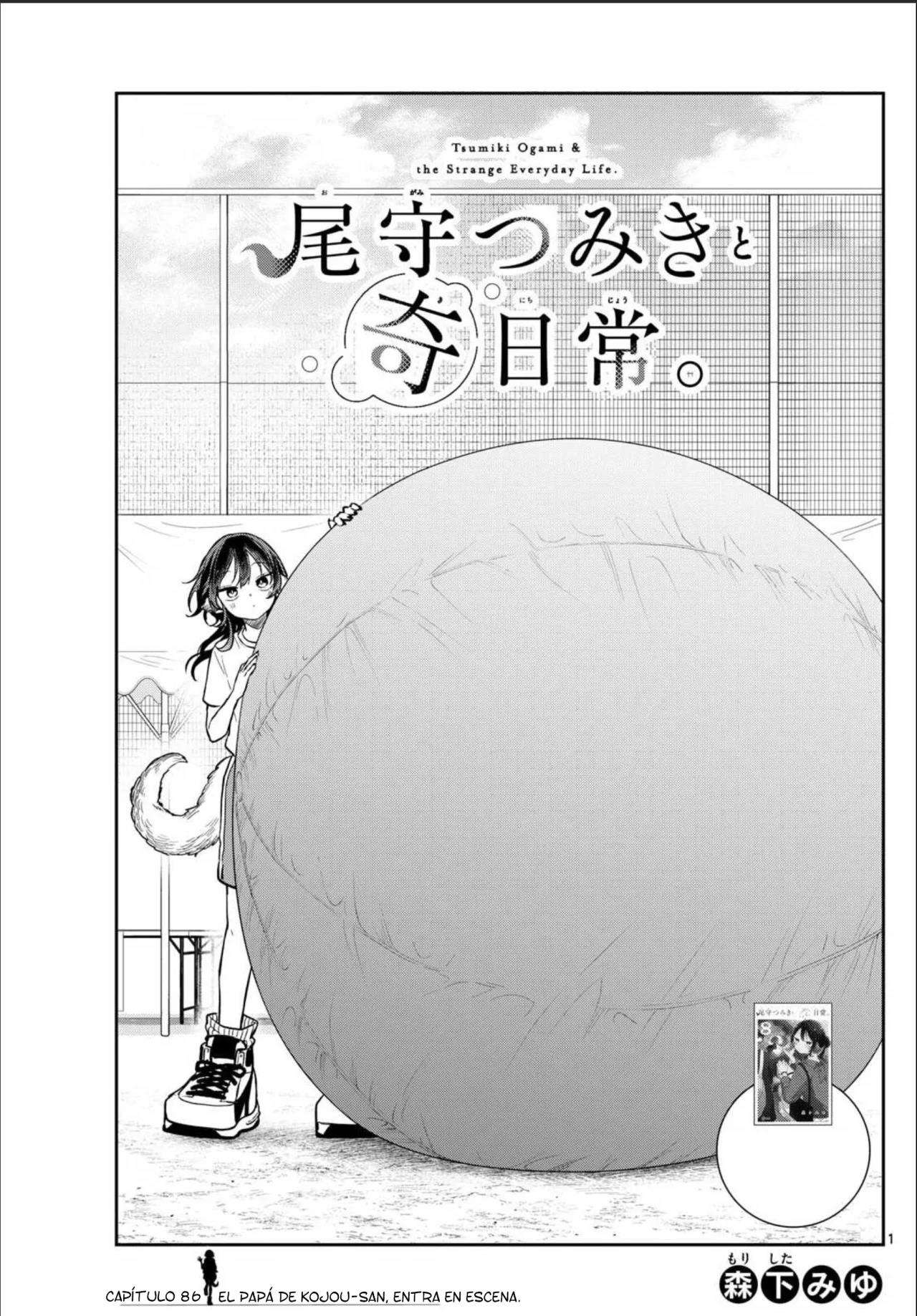 Ogami Tsumiki to Kinichijou Capitulo 86 página 4