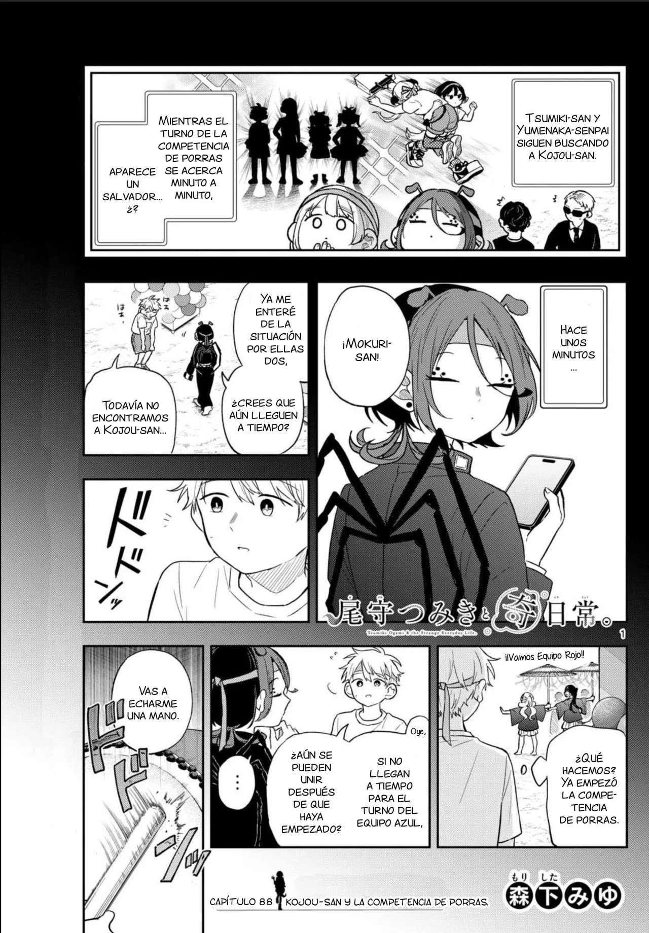 Ogami Tsumiki to Kinichijou Capitulo 88 página 5