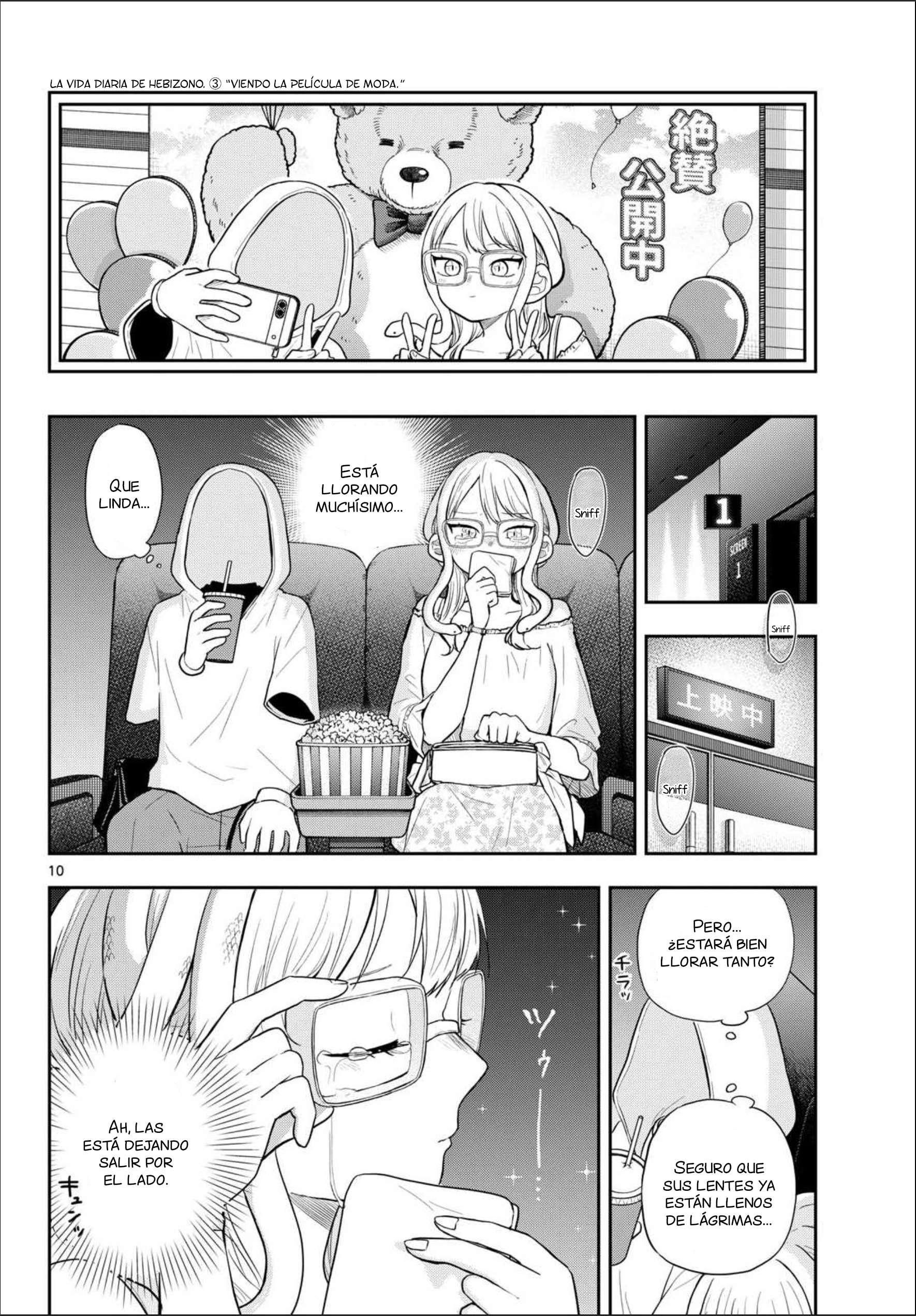 Ogami Tsumiki to Kinichijou Capitulo 97 página 13