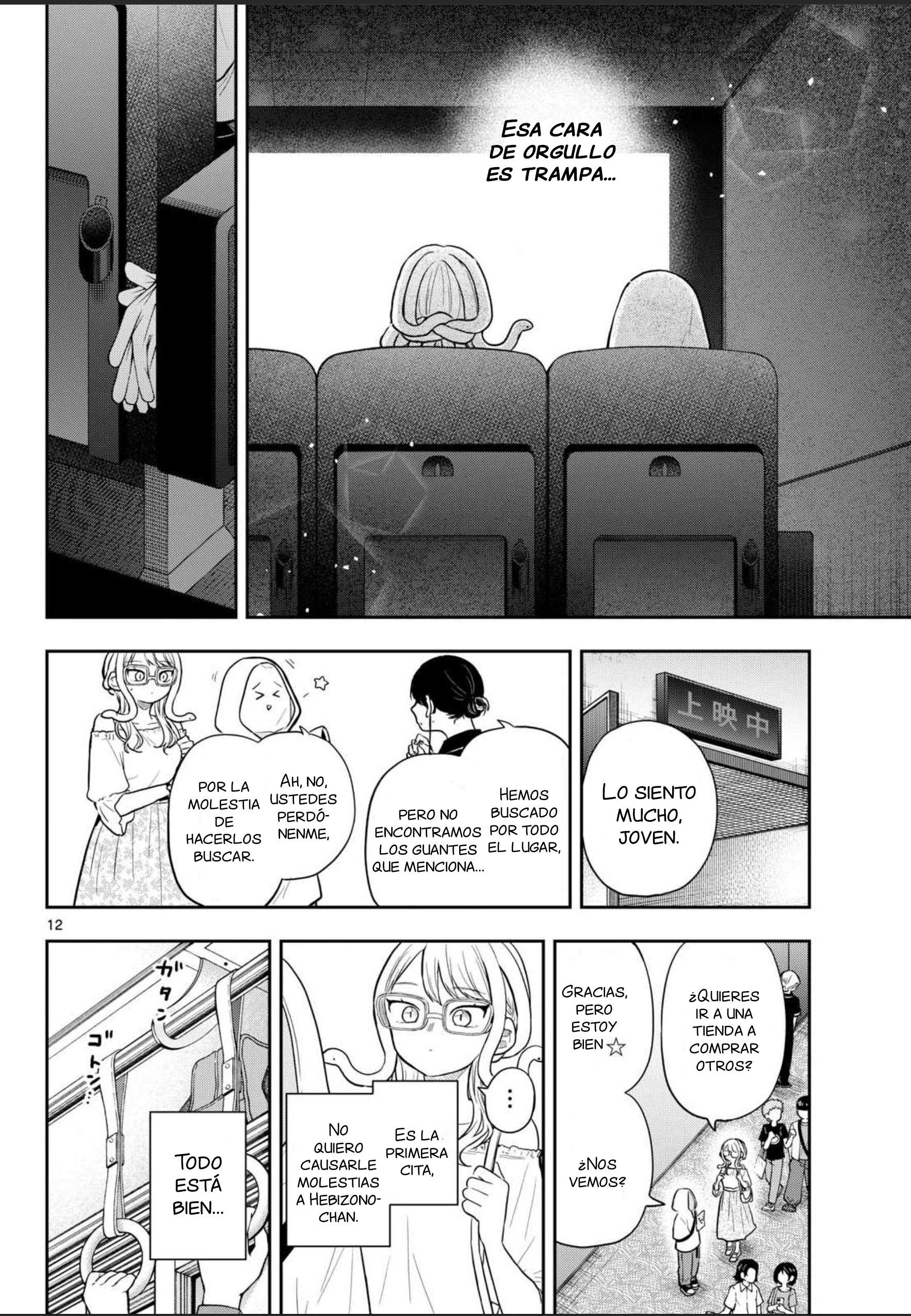 Ogami Tsumiki to Kinichijou Capitulo 97 página 15