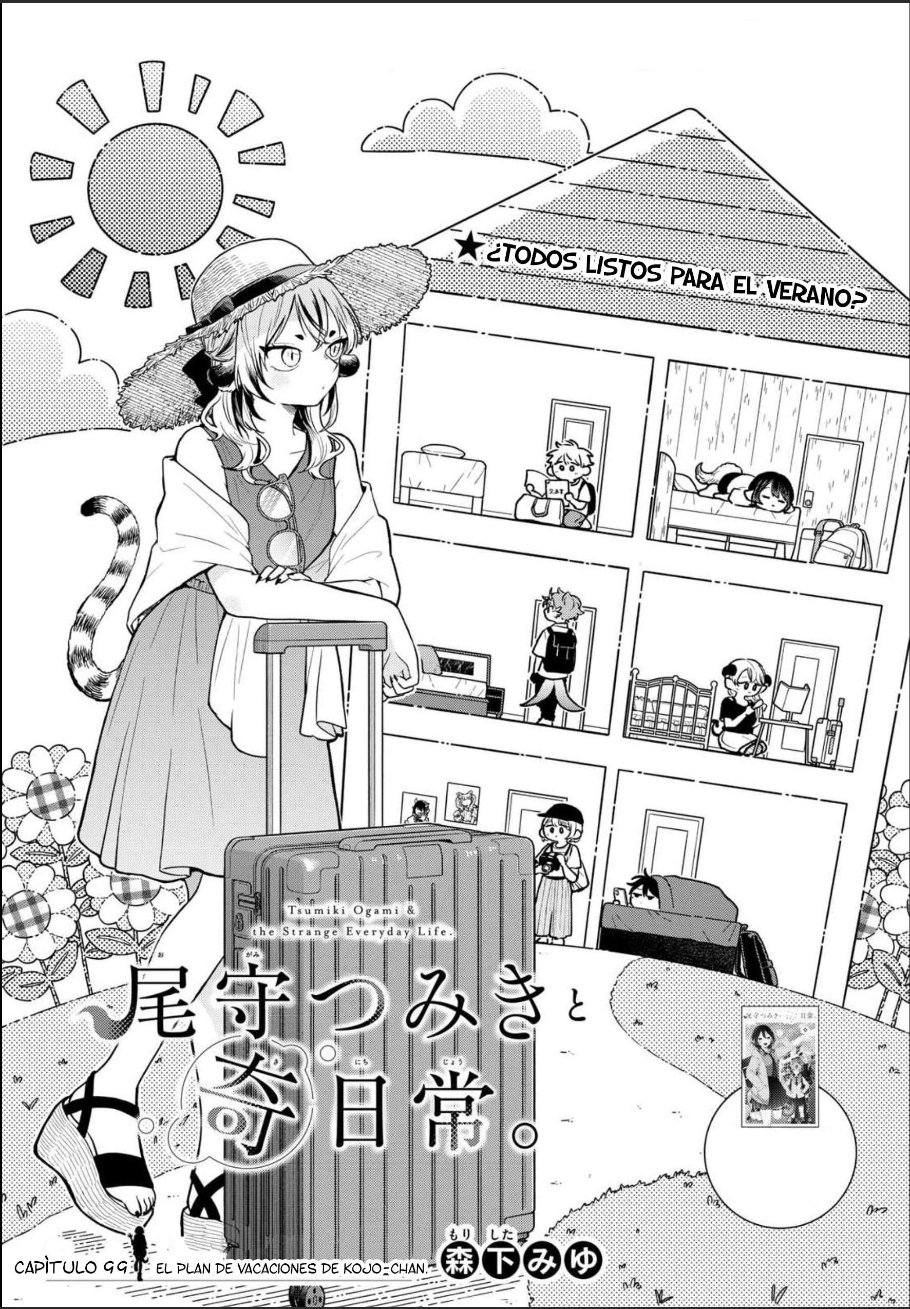 Ogami Tsumiki to Kinichijou Capitulo 99 página 2