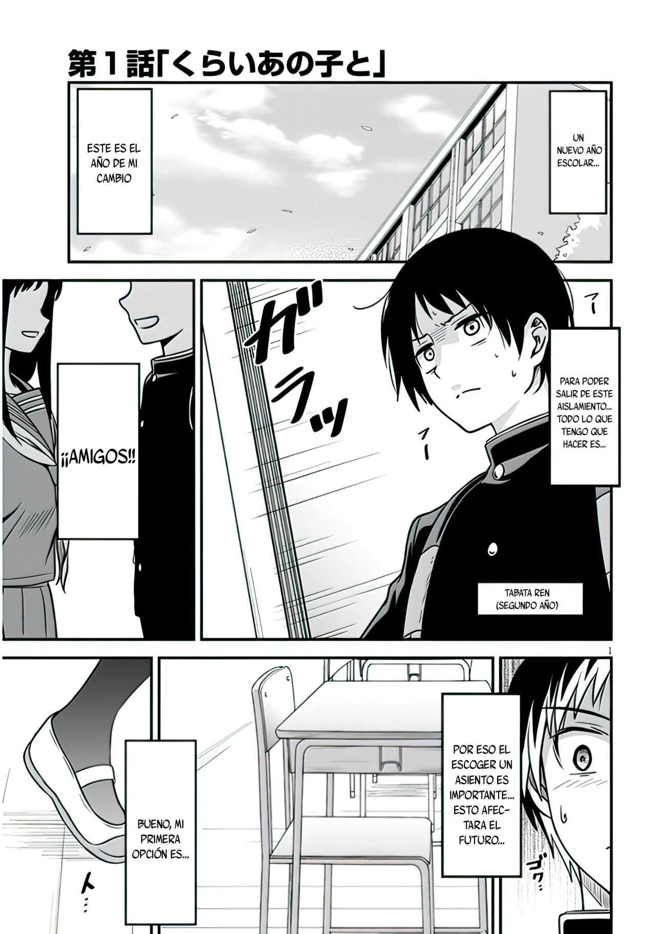 Kurai Anoko to Shitai Koto Capitulo 1 página 2