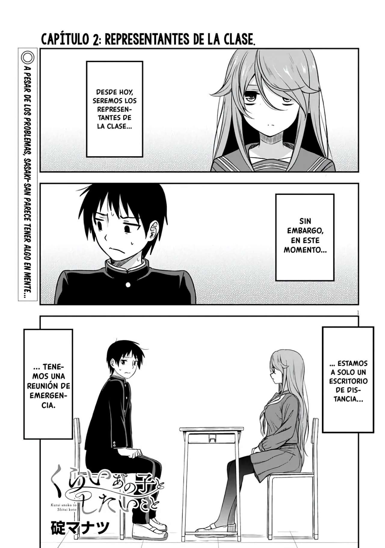 Kurai Anoko to Shitai Koto Capitulo 2 página 2