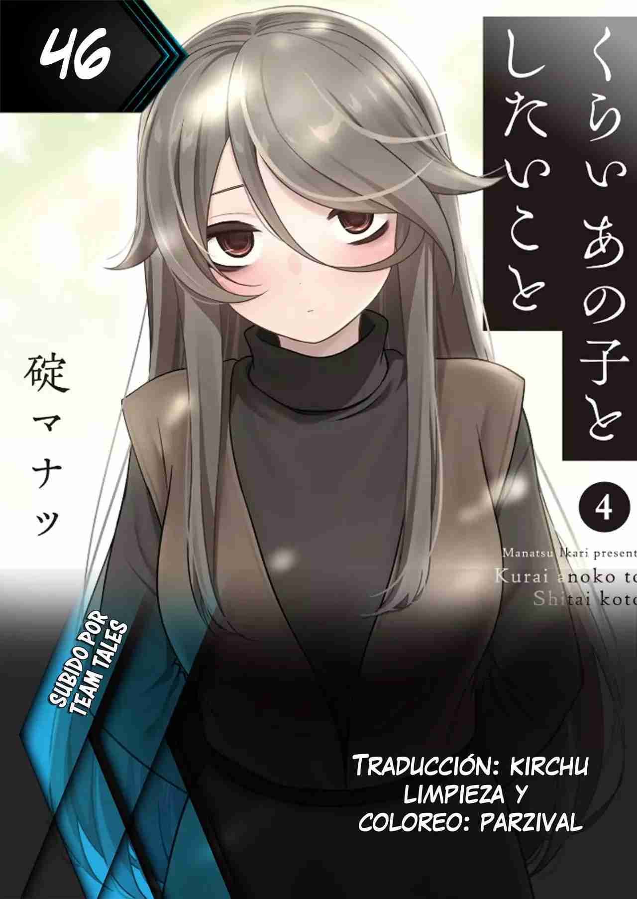Kurai Anoko to Shitai Koto Capitulo 46 página 13