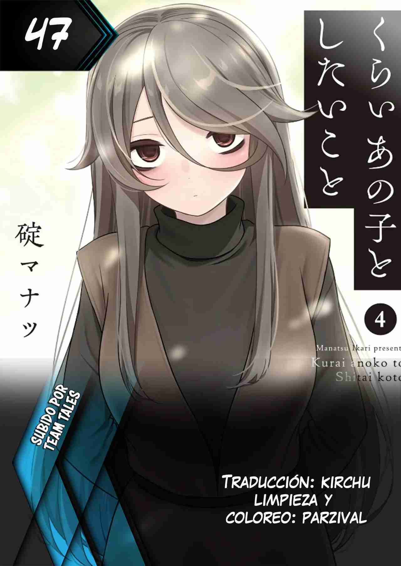 Kurai Anoko to Shitai Koto Capitulo 47 página 13