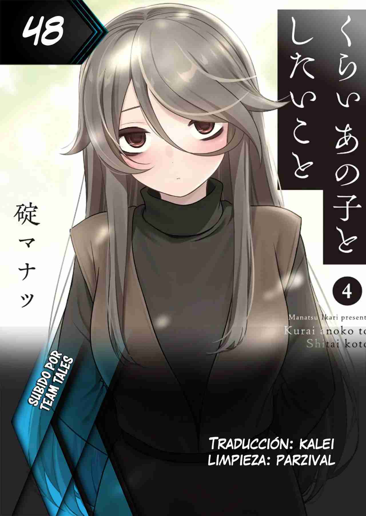 Kurai Anoko to Shitai Koto Capitulo 48 página 13