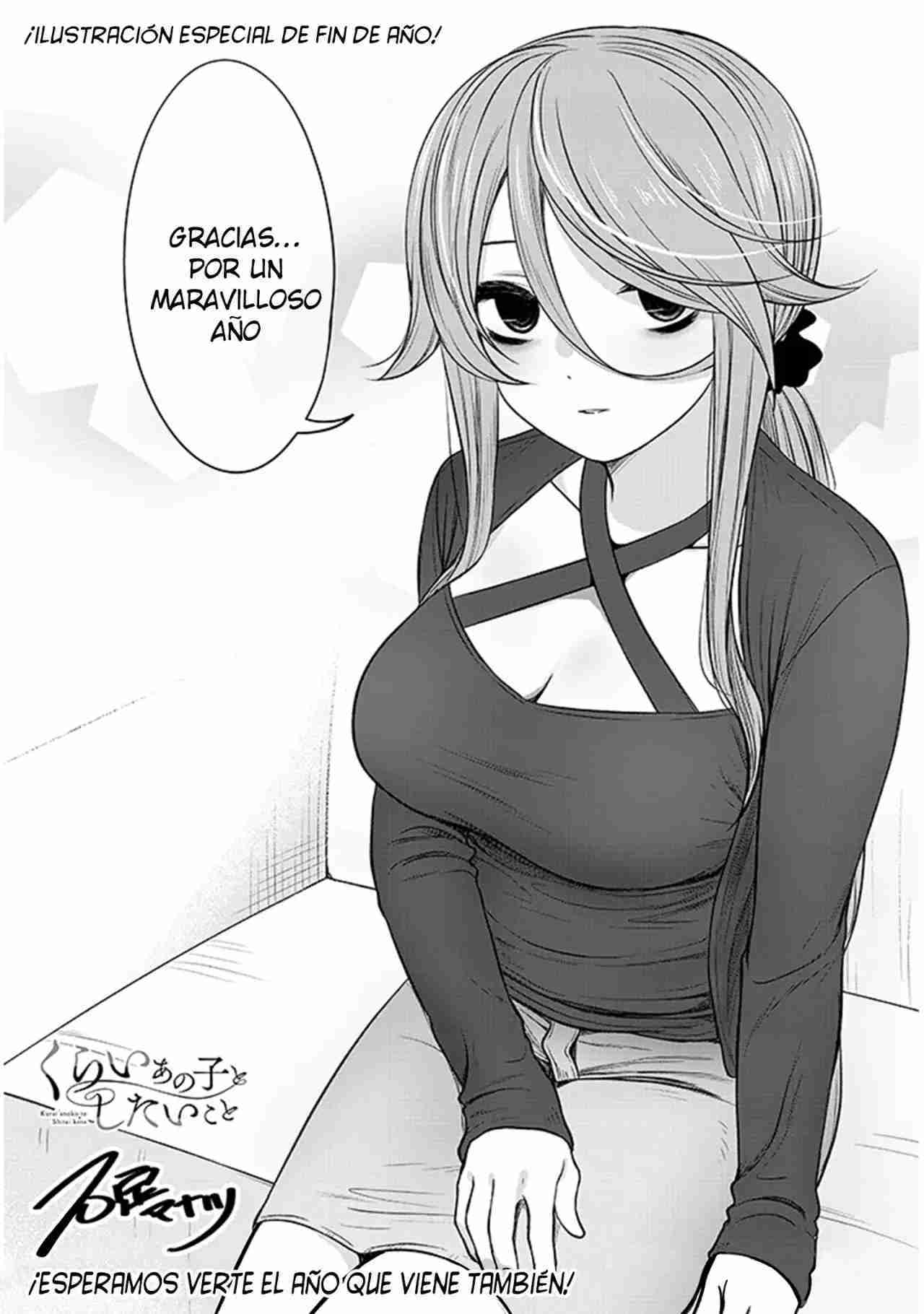 Kurai Anoko to Shitai Koto Capitulo 50.6 página 2