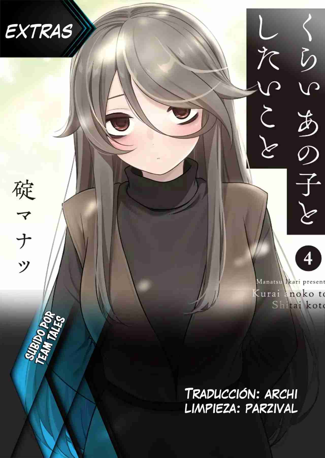 Kurai Anoko to Shitai Koto Capitulo 50.6 página 4