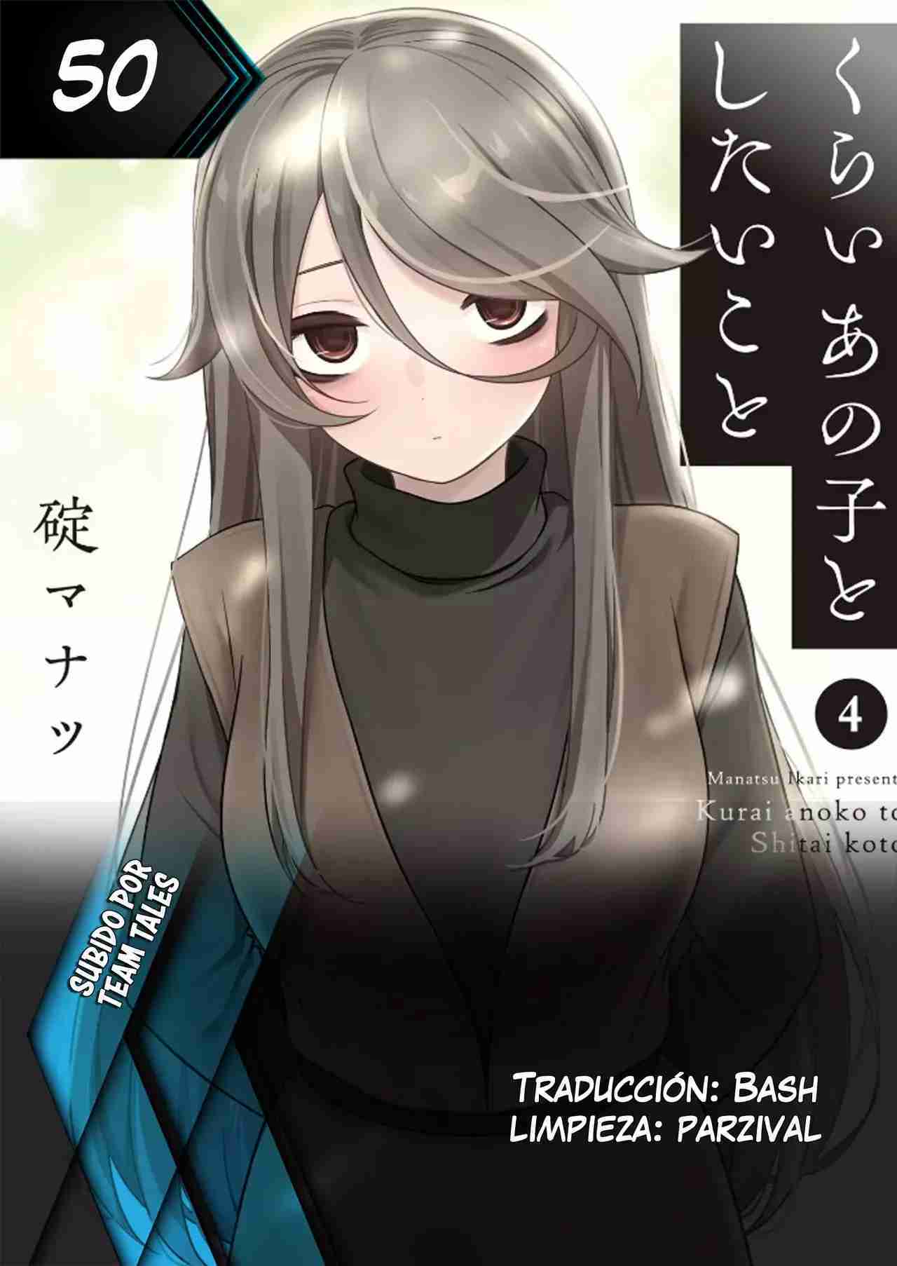 Kurai Anoko to Shitai Koto Capitulo 50 página 4