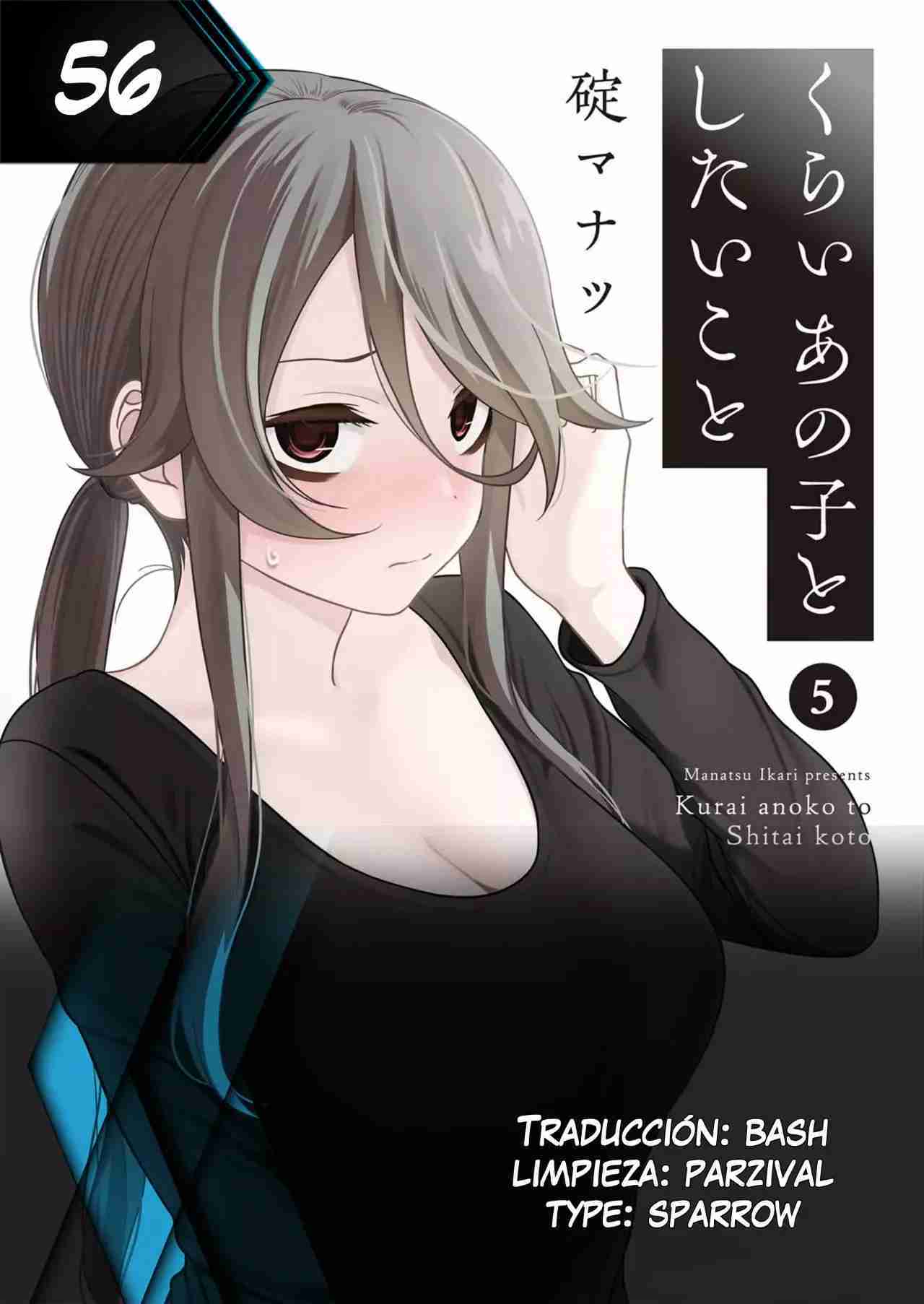 Kurai Anoko to Shitai Koto Capitulo 56 página 13