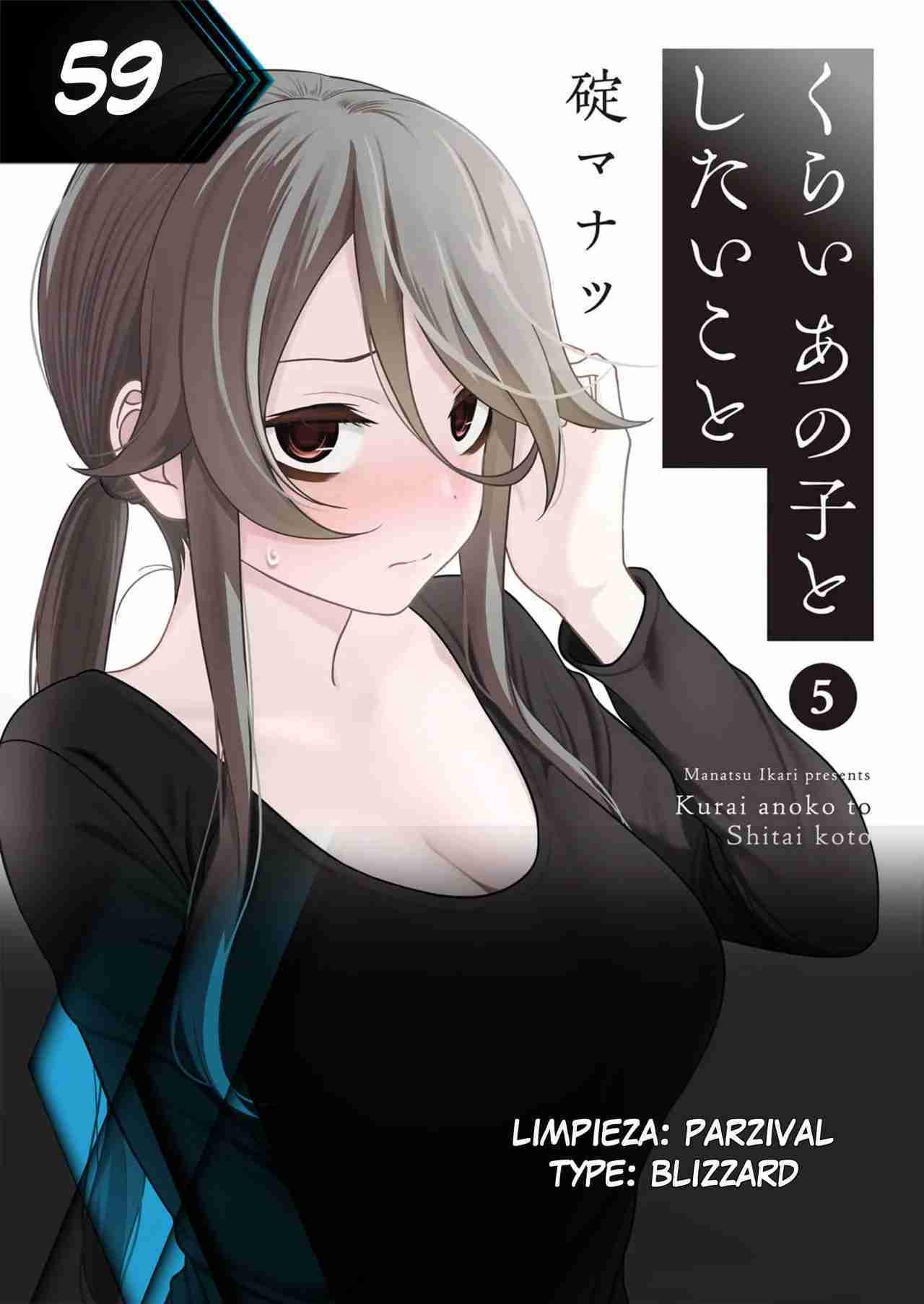 Kurai Anoko to Shitai Koto Capitulo 59 página 13