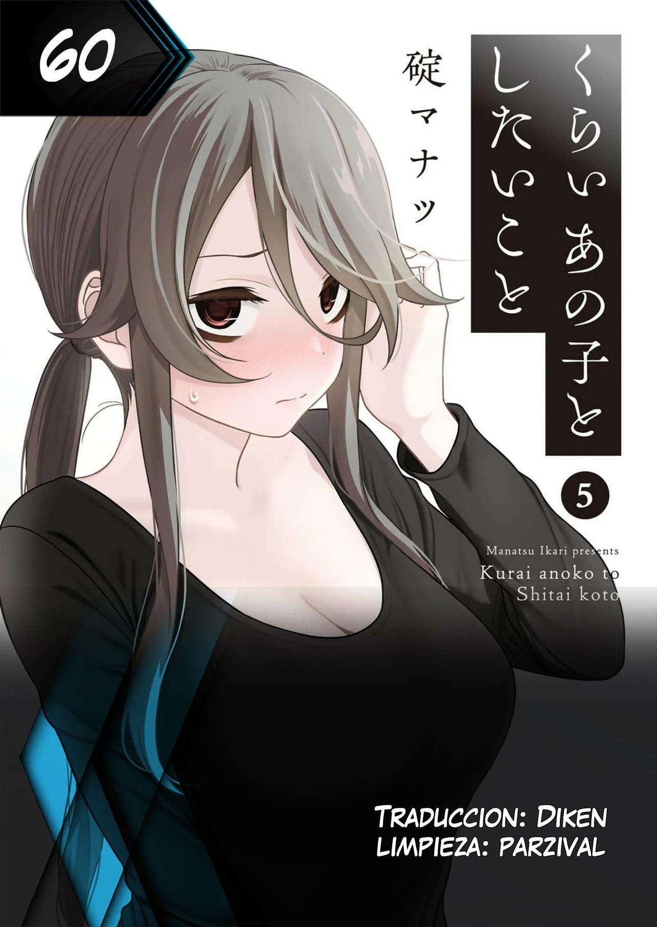 Kurai Anoko to Shitai Koto Capitulo 60 página 13
