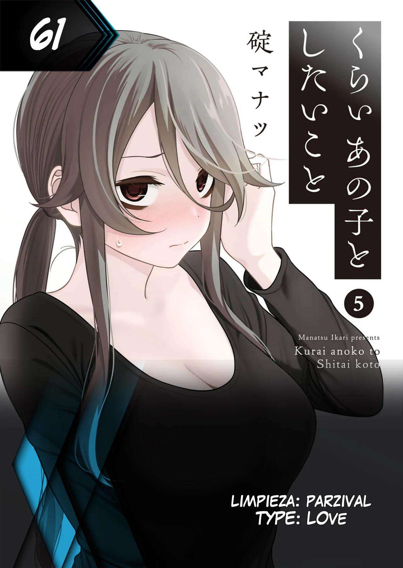 Kurai Anoko to Shitai Koto Capitulo 61 página 15