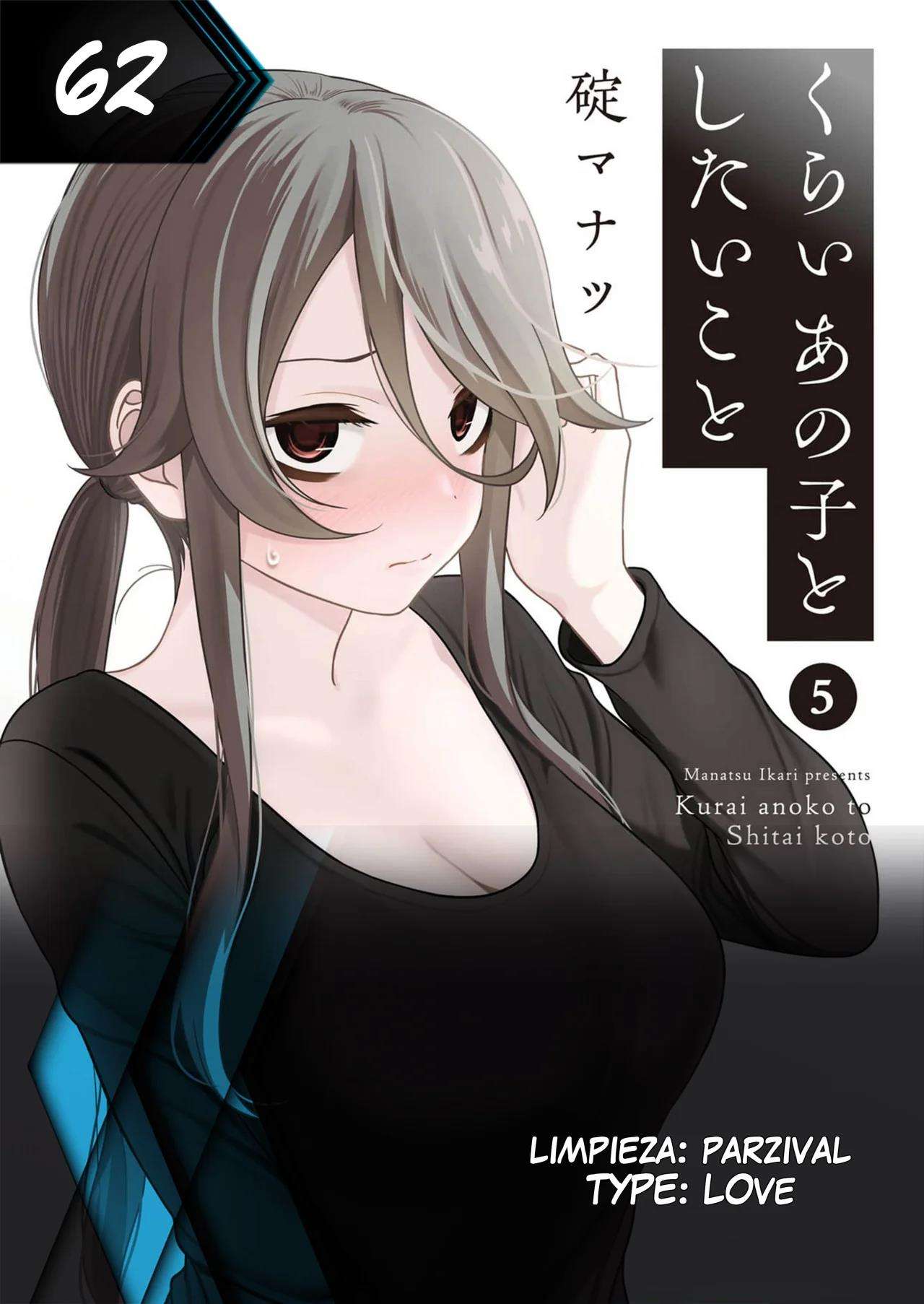 Kurai Anoko to Shitai Koto Capitulo 62 página 15