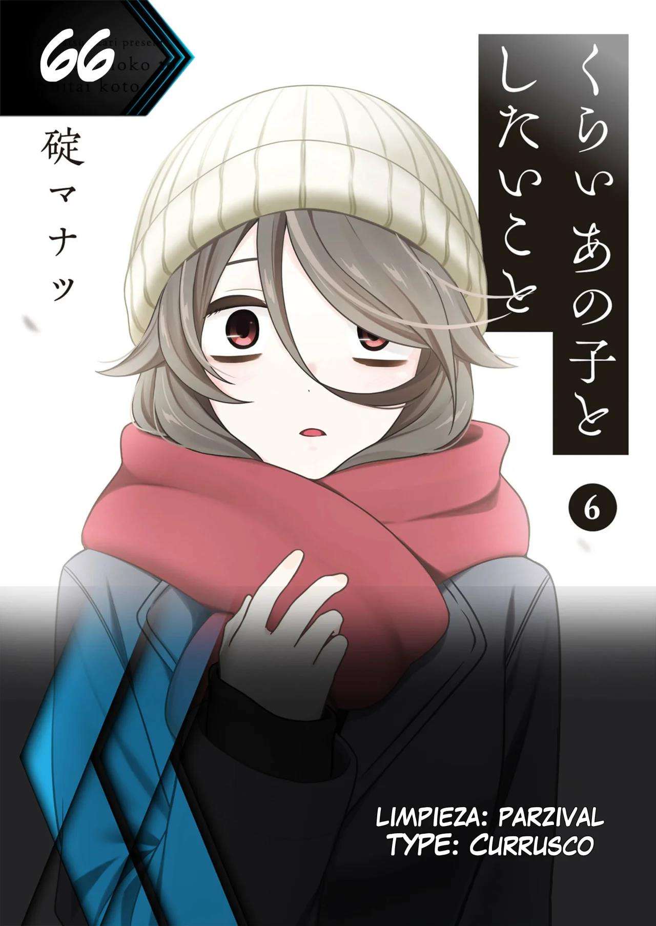 Kurai Anoko to Shitai Koto Capitulo 66 página 13