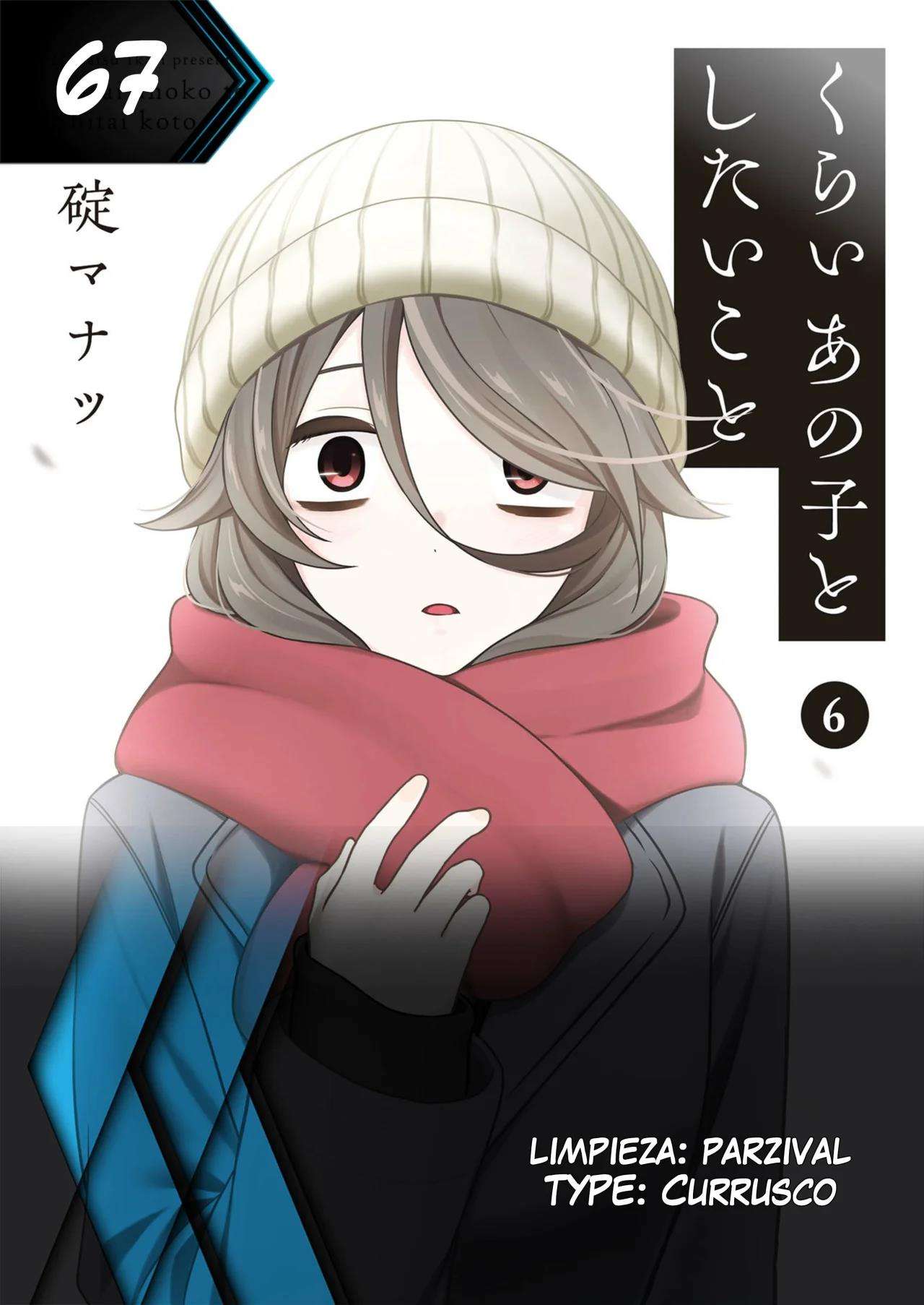 Kurai Anoko to Shitai Koto Capitulo 67 página 13