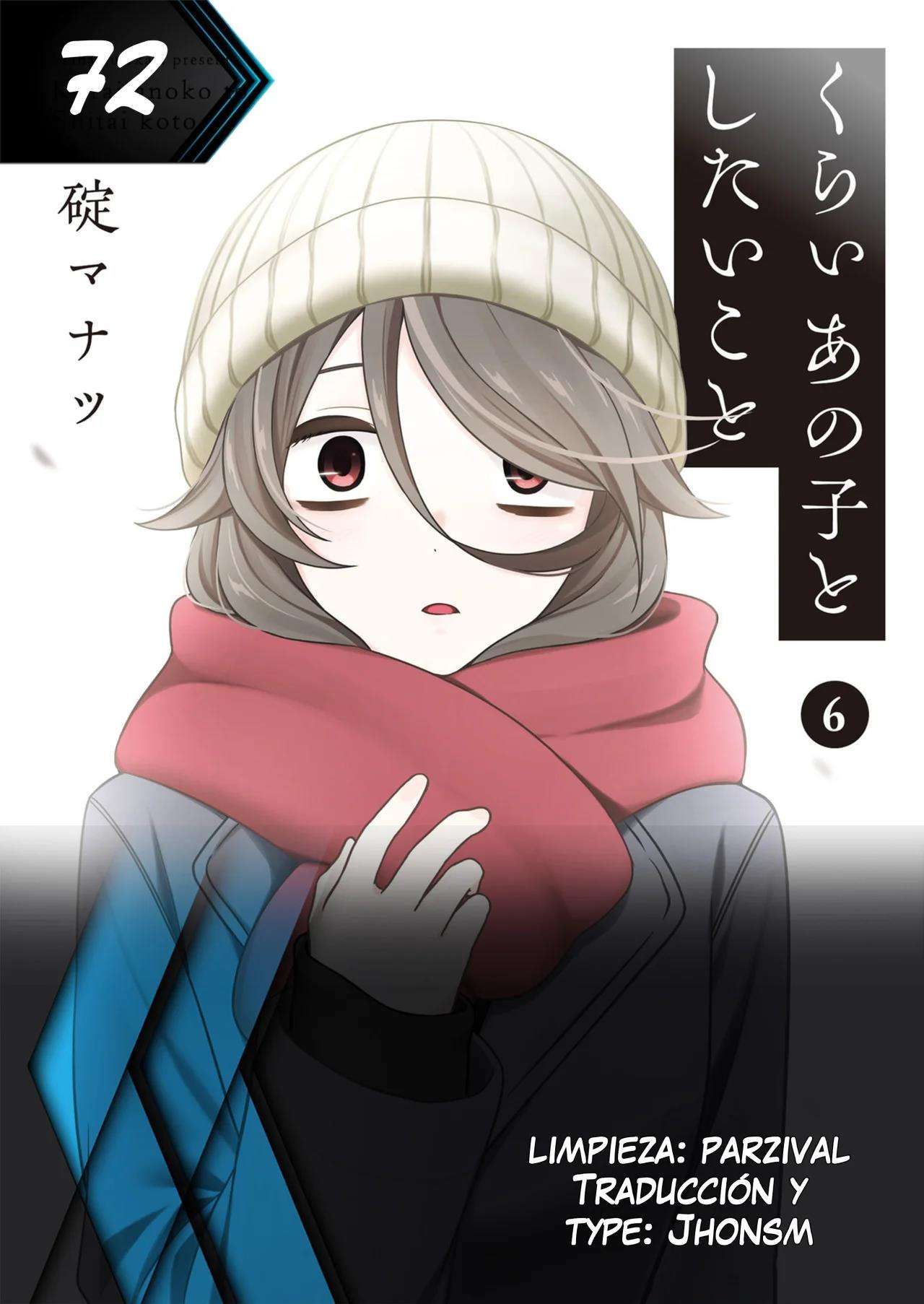 Kurai Anoko to Shitai Koto Capitulo 72 página 13