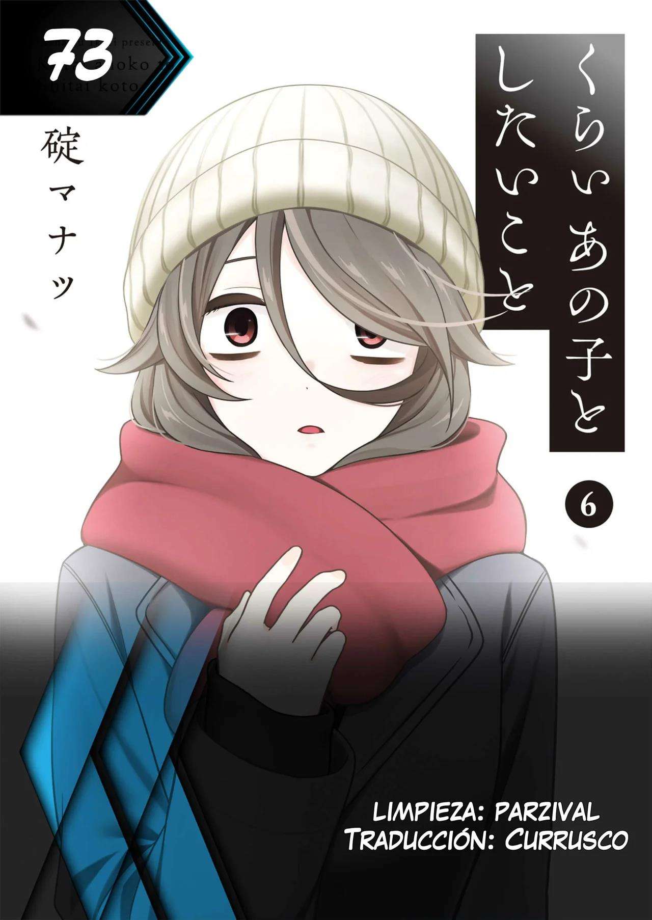 Kurai Anoko to Shitai Koto Capitulo 73 página 13