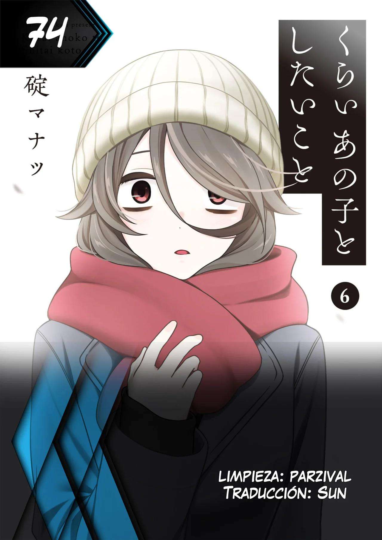 Kurai Anoko to Shitai Koto Capitulo 74 página 17