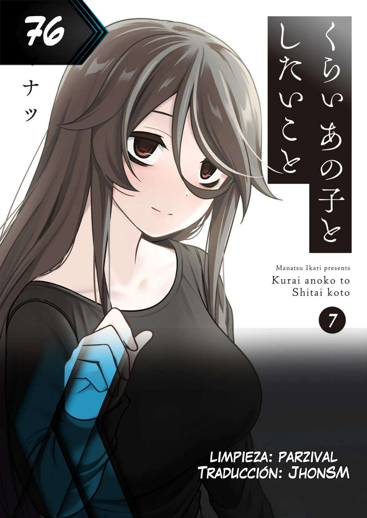 Kurai Anoko to Shitai Koto Capitulo 76 página 13