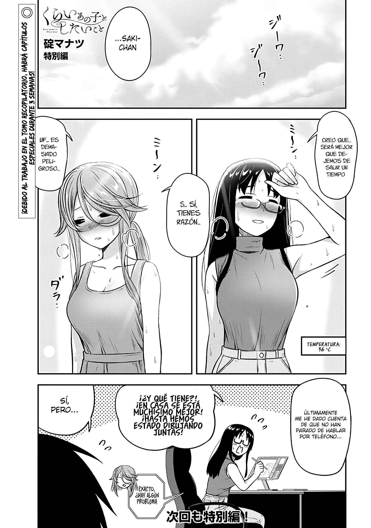 Kurai Anoko to Shitai Koto Capitulo 86.5 página 2
