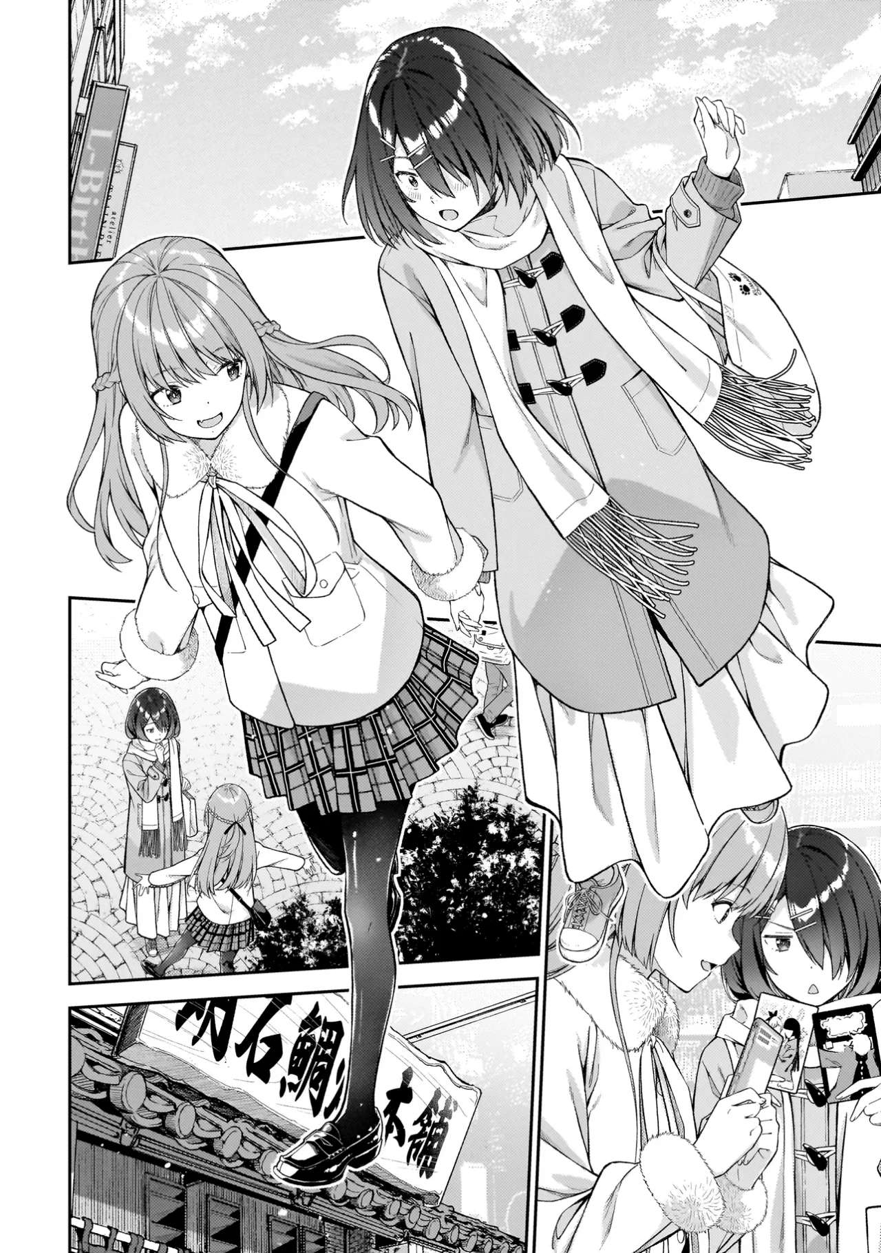 Wakaranai Desu Yoshida-san Capitulo 10 página 22