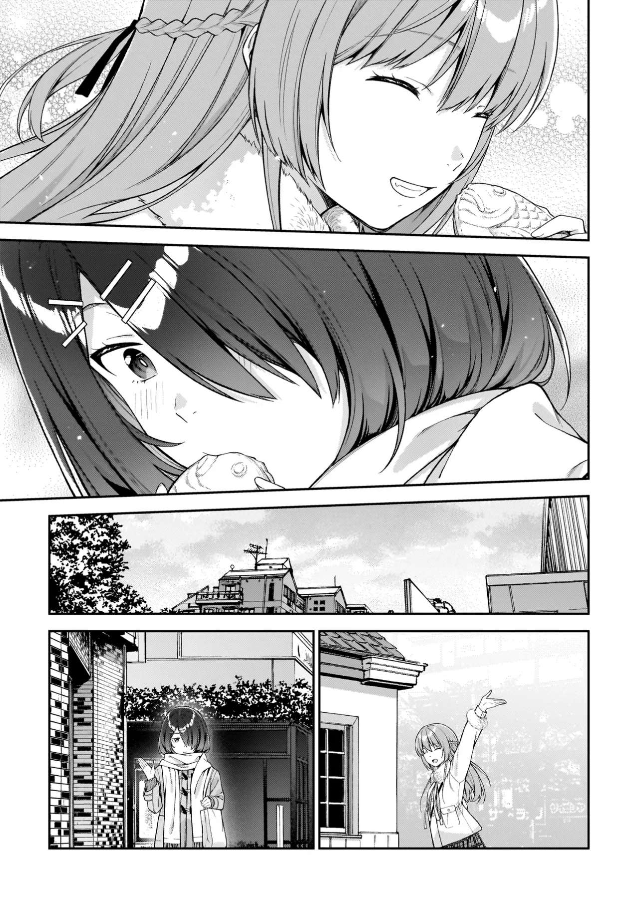 Wakaranai Desu Yoshida-san Capitulo 10 página 23