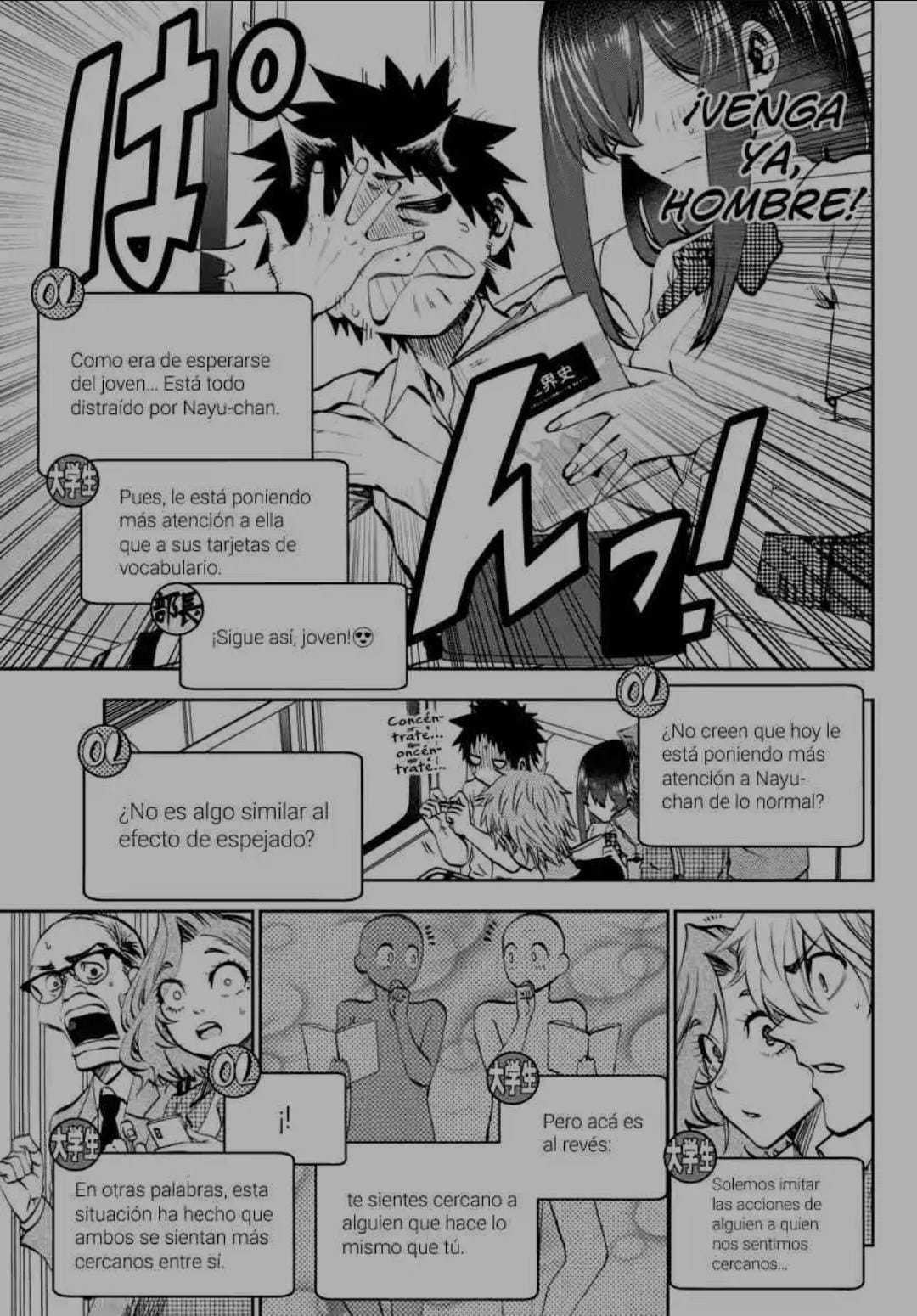 Kesa mo Yuraretemasu Capitulo 17 página 5