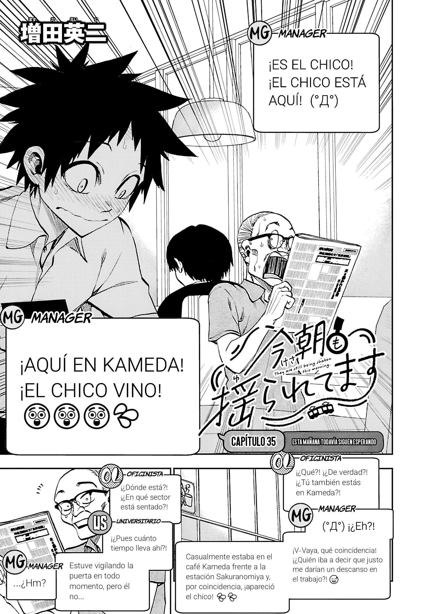 Kesa mo Yuraretemasu Capitulo 35 página 4