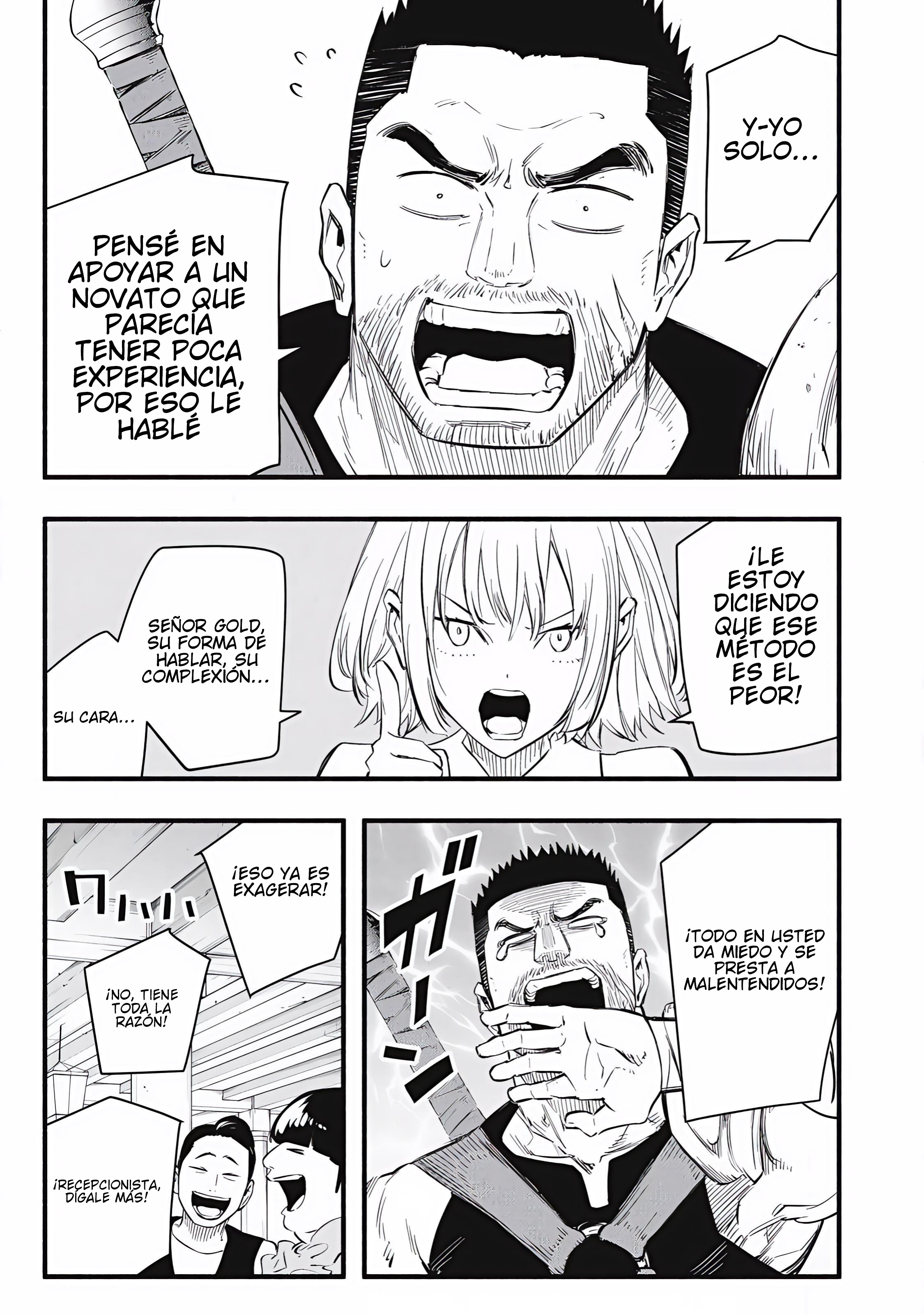 Game Chuuban de Shinu Akuyaku Kizoku ni Tensei Shita node, Hazure Skill “Tame” o Kushi Shite Saikyou o Mezashite Mita Capitulo 34 página 4