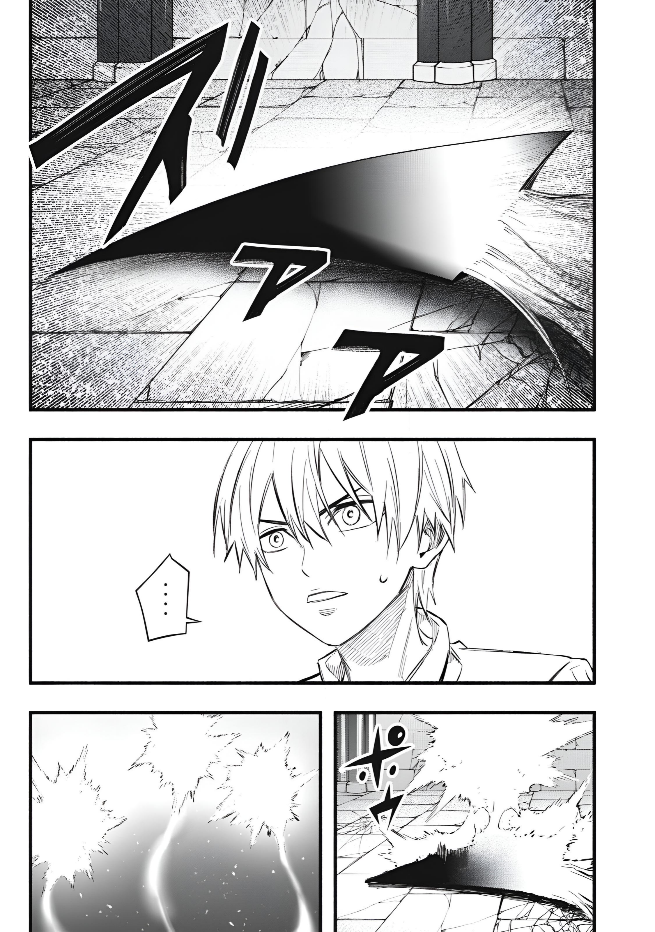 Game Chuuban de Shinu Akuyaku Kizoku ni Tensei Shita node, Hazure Skill “Tame” o Kushi Shite Saikyou o Mezashite Mita Capitulo 38 página 20