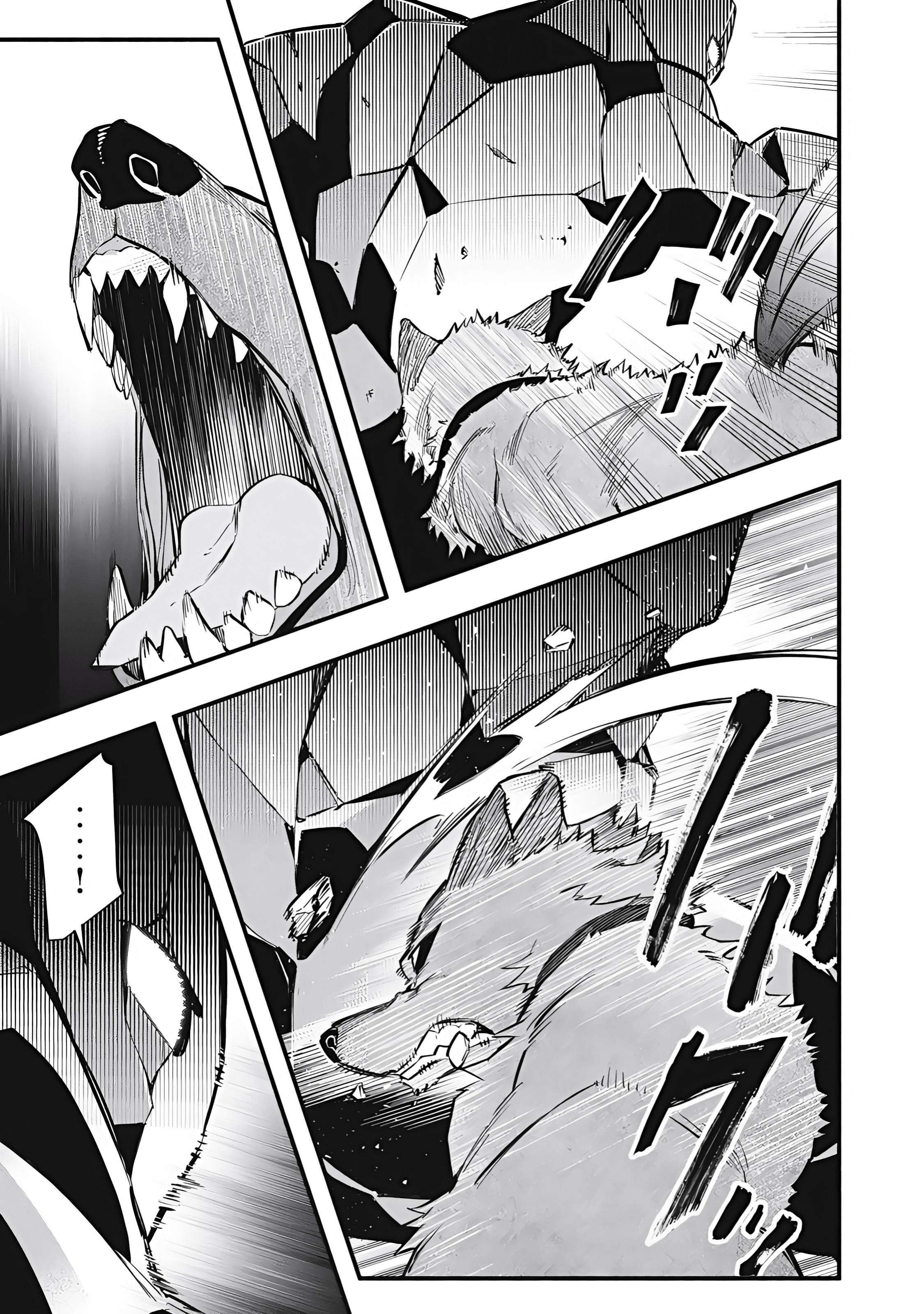 Game Chuuban de Shinu Akuyaku Kizoku ni Tensei Shita node, Hazure Skill “Tame” o Kushi Shite Saikyou o Mezashite Mita Capitulo 42 página 6