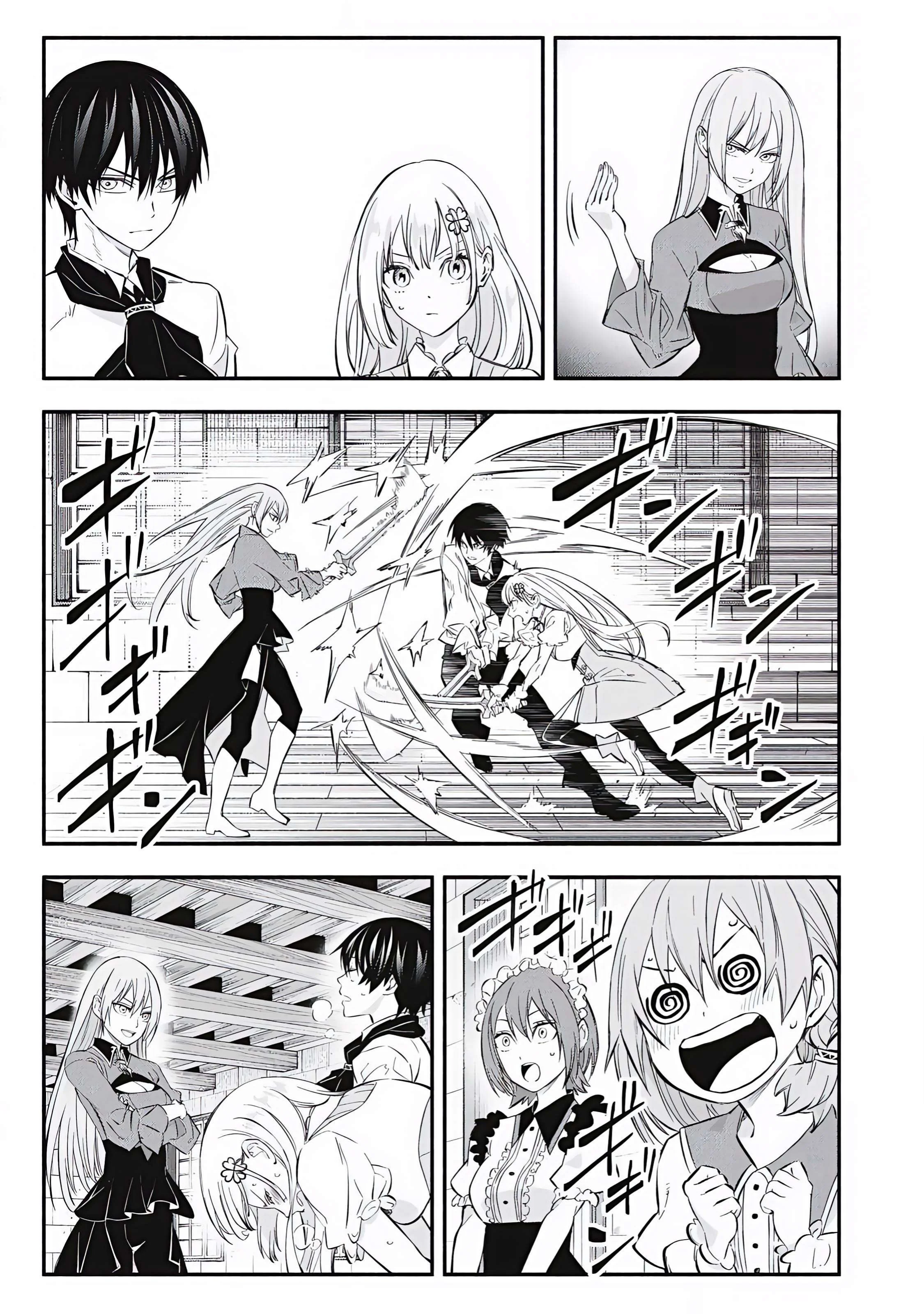 Game Chuuban de Shinu Akuyaku Kizoku ni Tensei Shita node, Hazure Skill “Tame” o Kushi Shite Saikyou o Mezashite Mita Capitulo 47 página 13