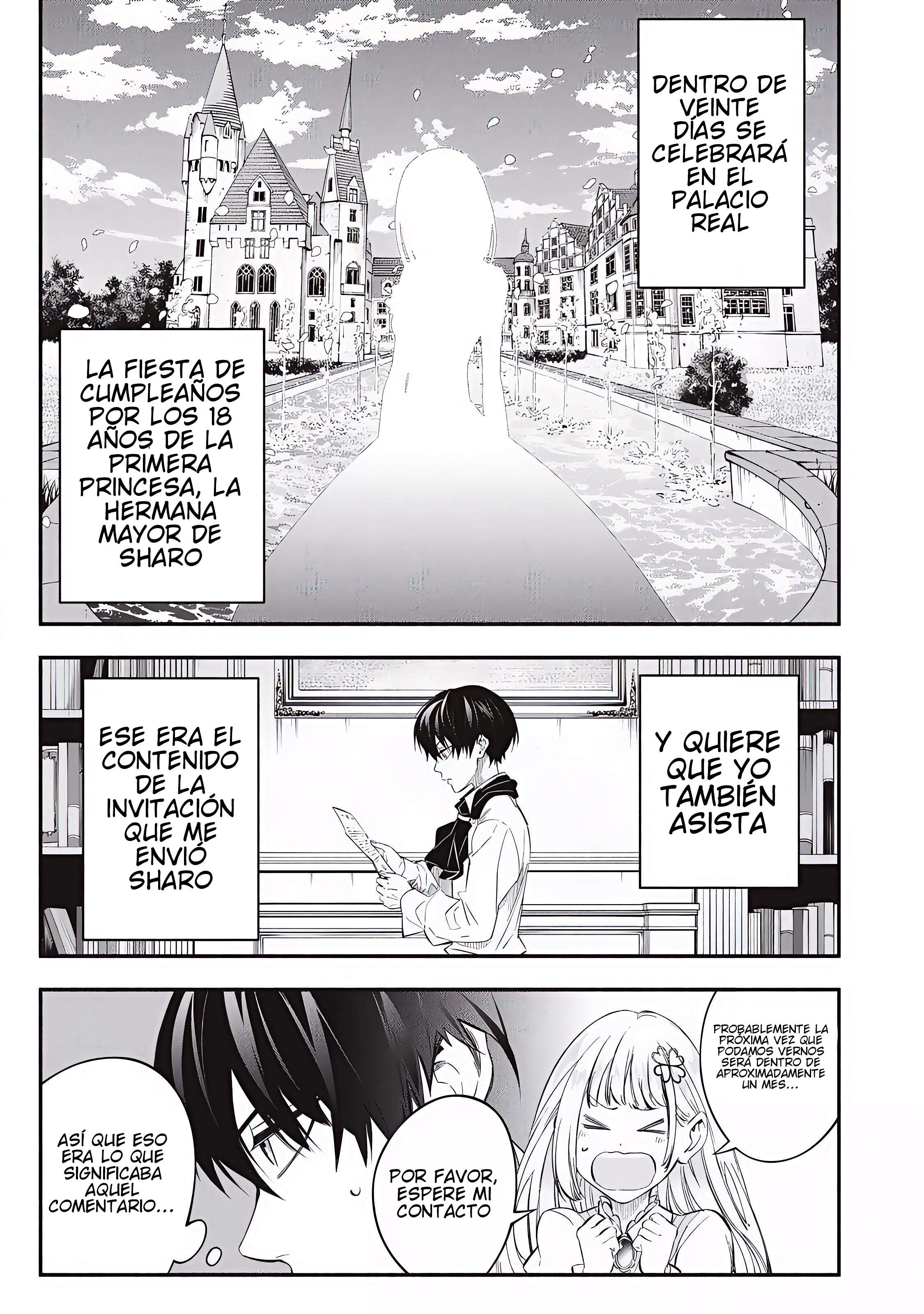 Game Chuuban de Shinu Akuyaku Kizoku ni Tensei Shita node, Hazure Skill “Tame” o Kushi Shite Saikyou o Mezashite Mita Capitulo 51 página 2